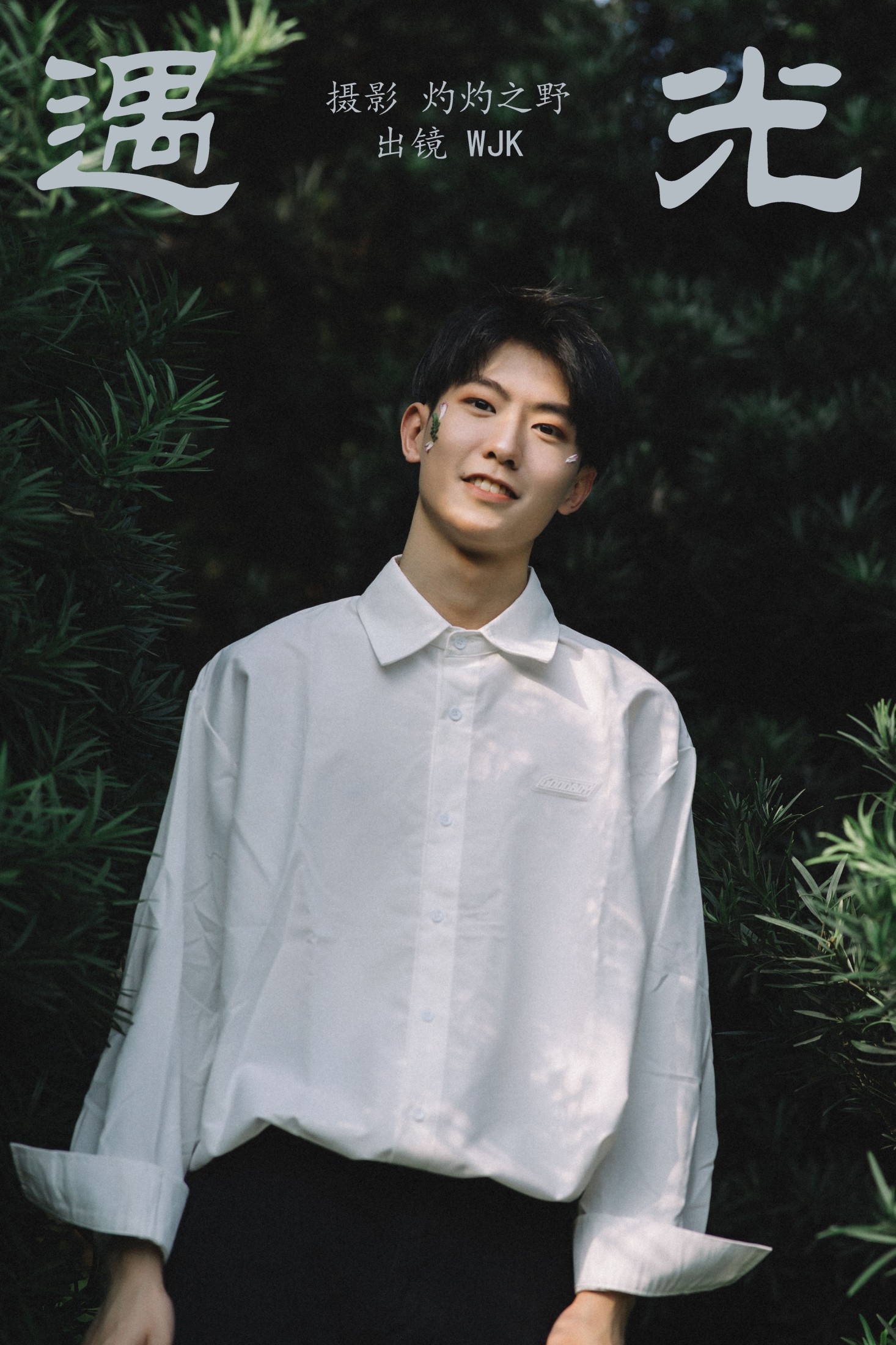 WJK – 《遇光》[23P]-66COS