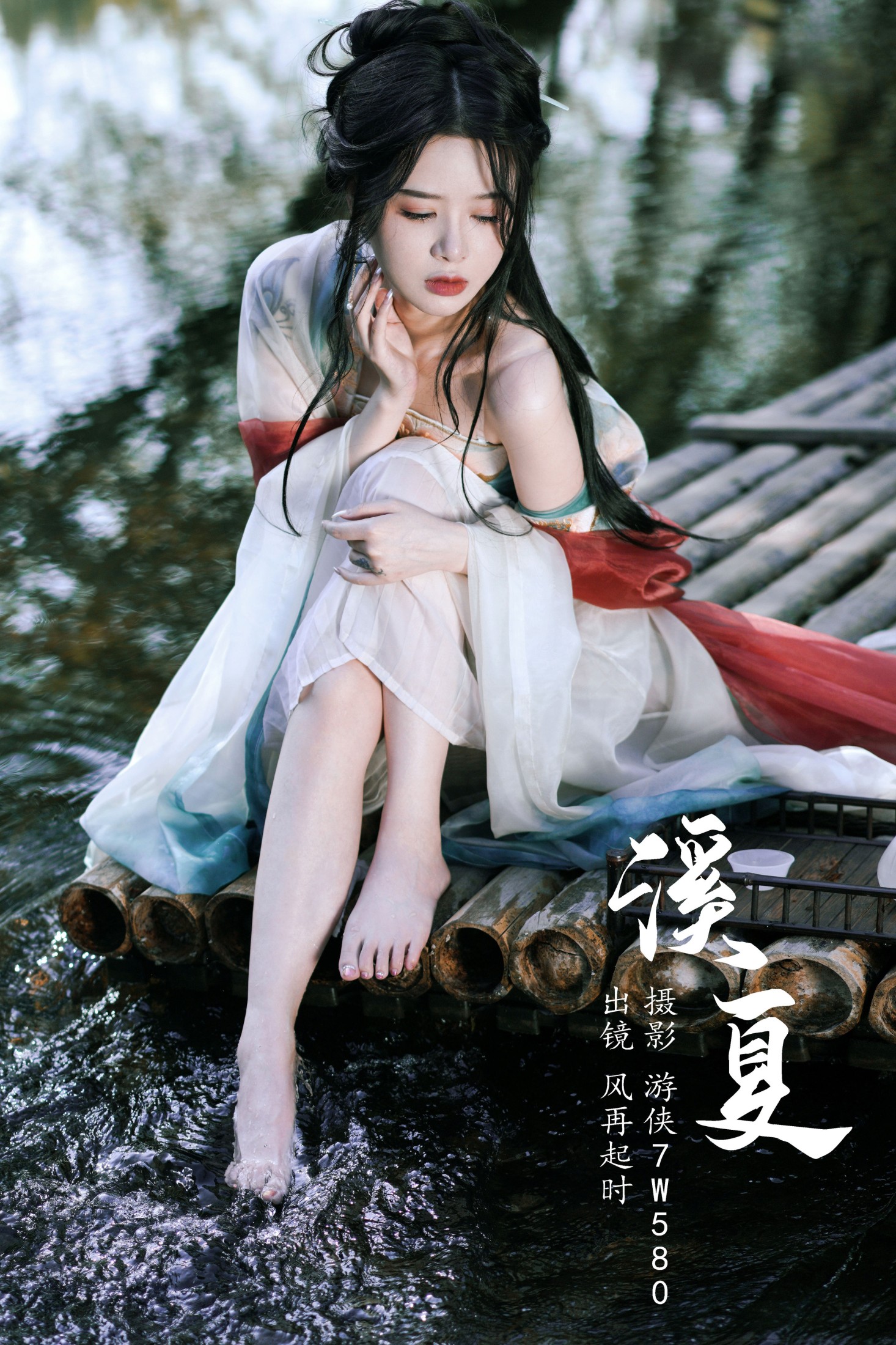 曦曦 – 《溪夏》[32P]-66COS