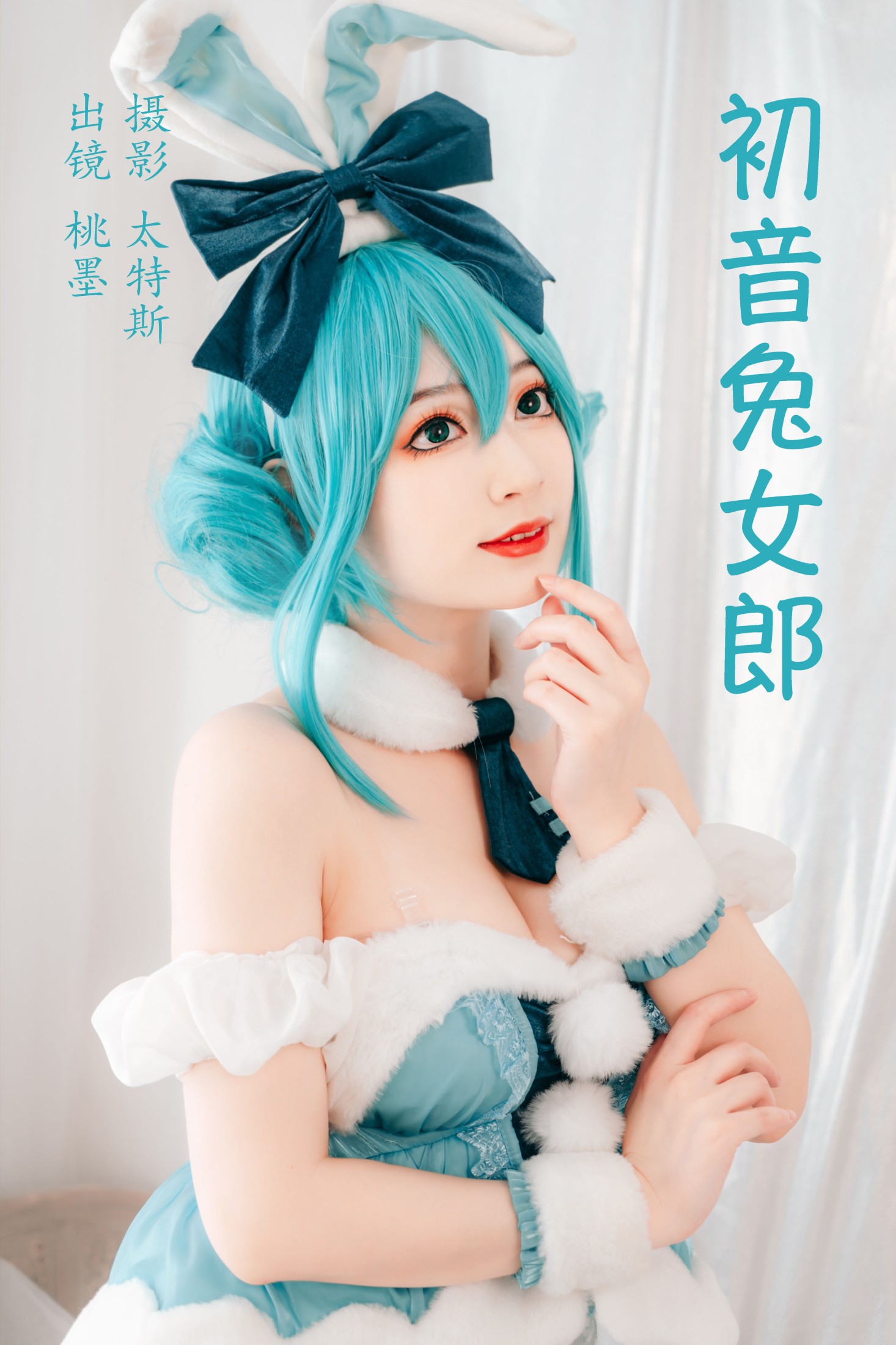 桃墨公子x – 《初音兔女郎》[48P]-66COS