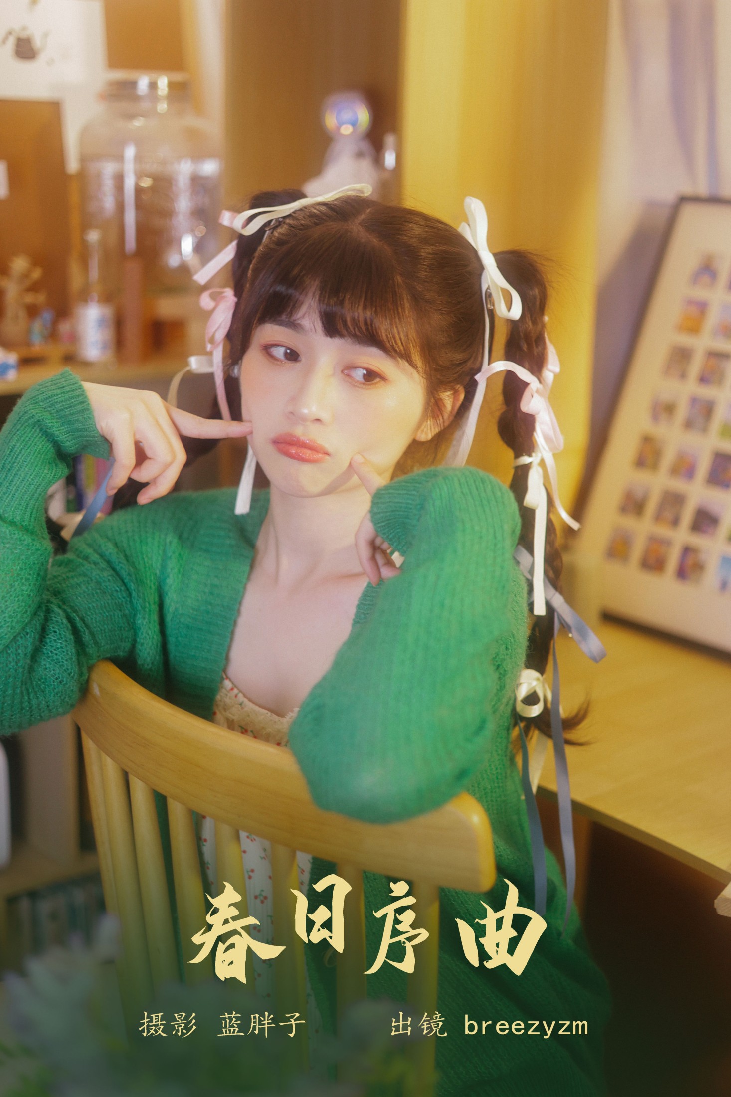 breezyzm – 《春日序曲》[29P]-66COS