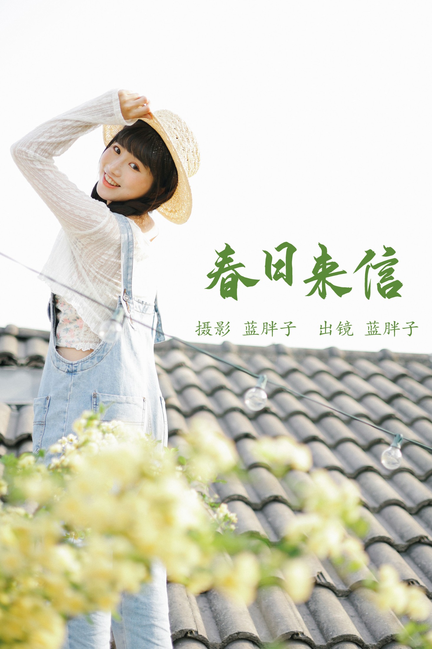 蓝胖子 – 《春日来信》[34P]-66COS
