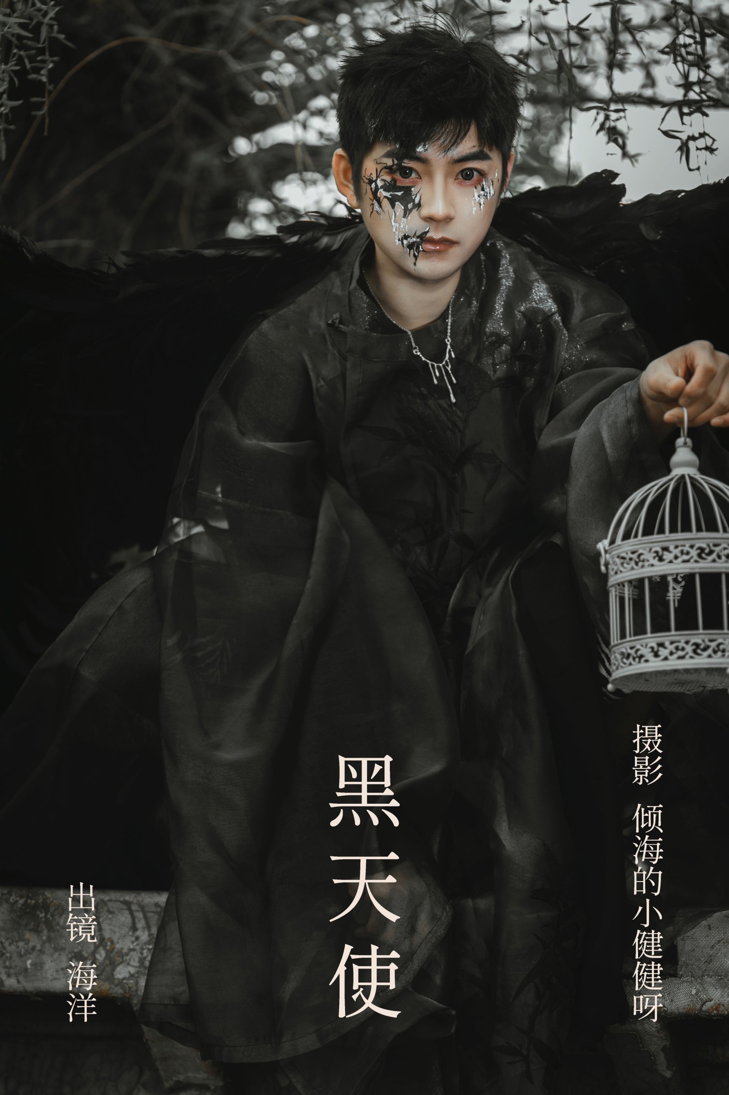 海洋Make-upman – 《黑天使》[30P]-66COS