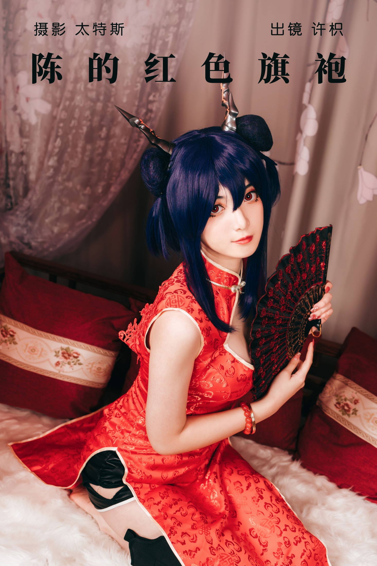 许枳 – 《陈的红色旗袍》[27P]-66COS