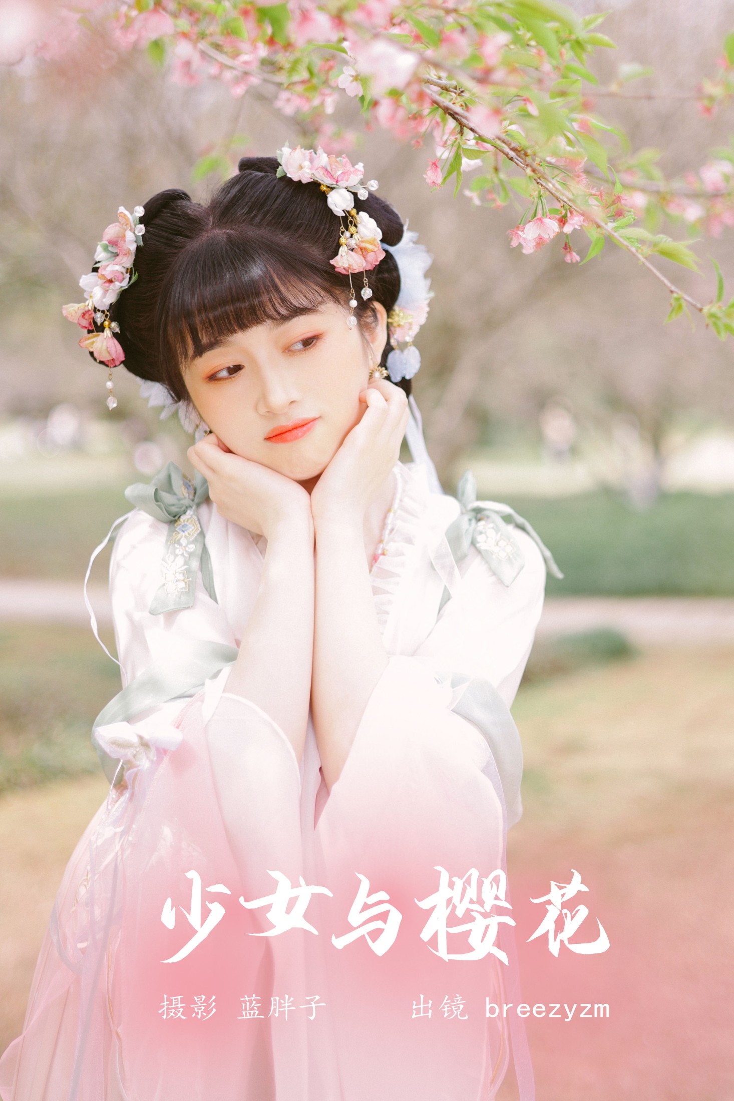 breezyzm – 《少女与樱花》[26P]-66COS