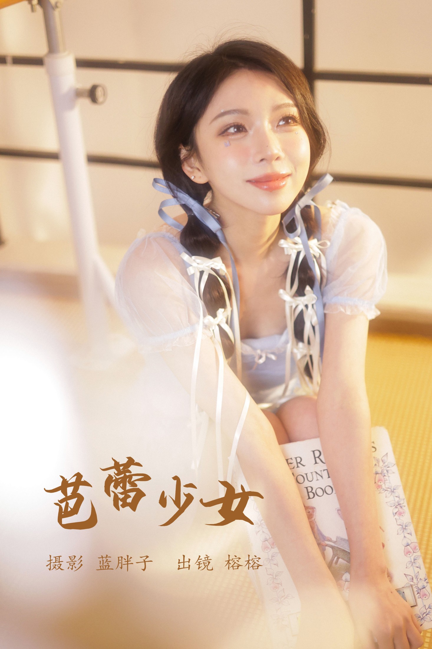 榕榕 – 《芭蕾少女》[46P]-66COS