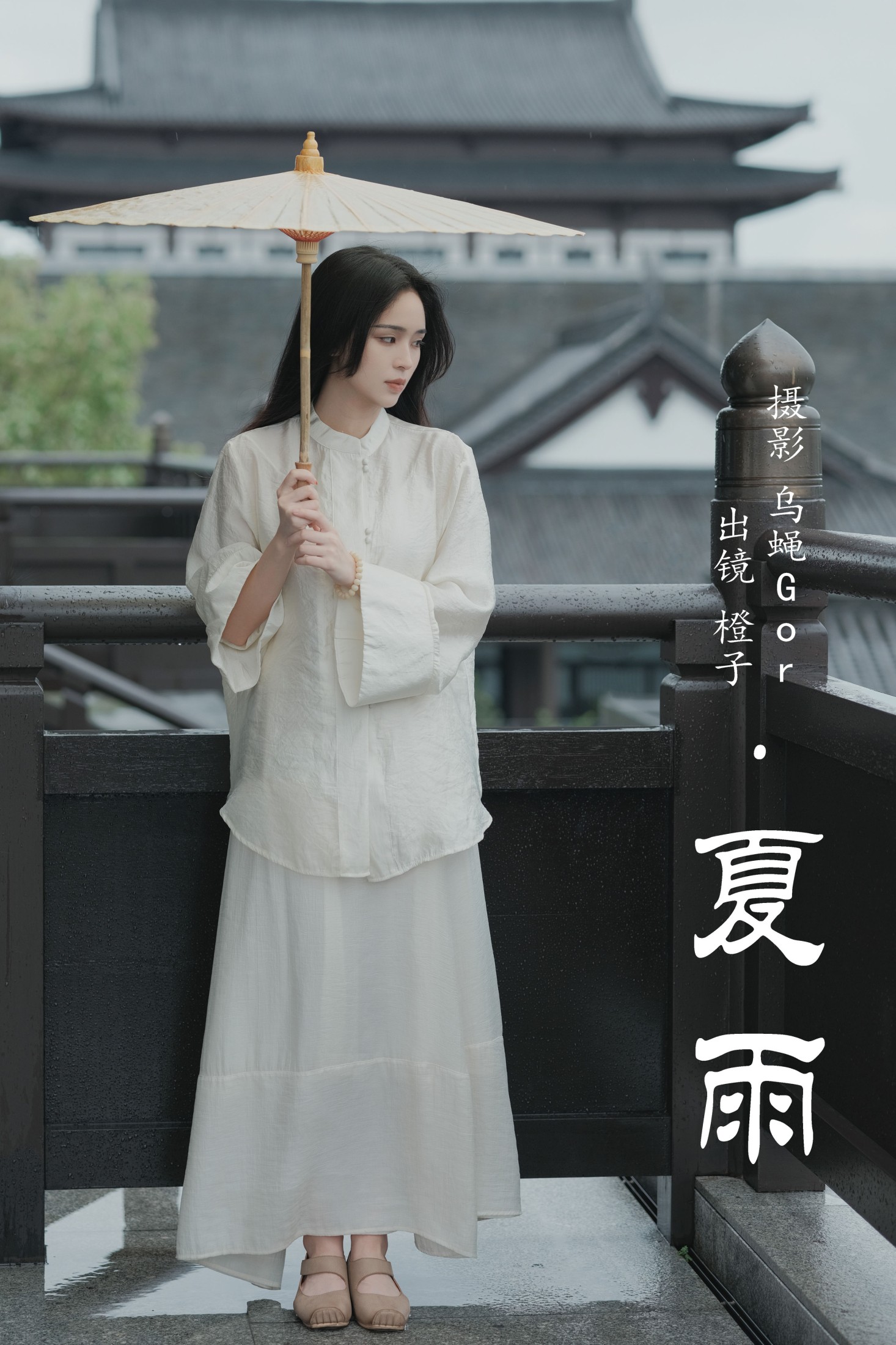 仲夏廿一 – 《夏雨》[54P]-66COS