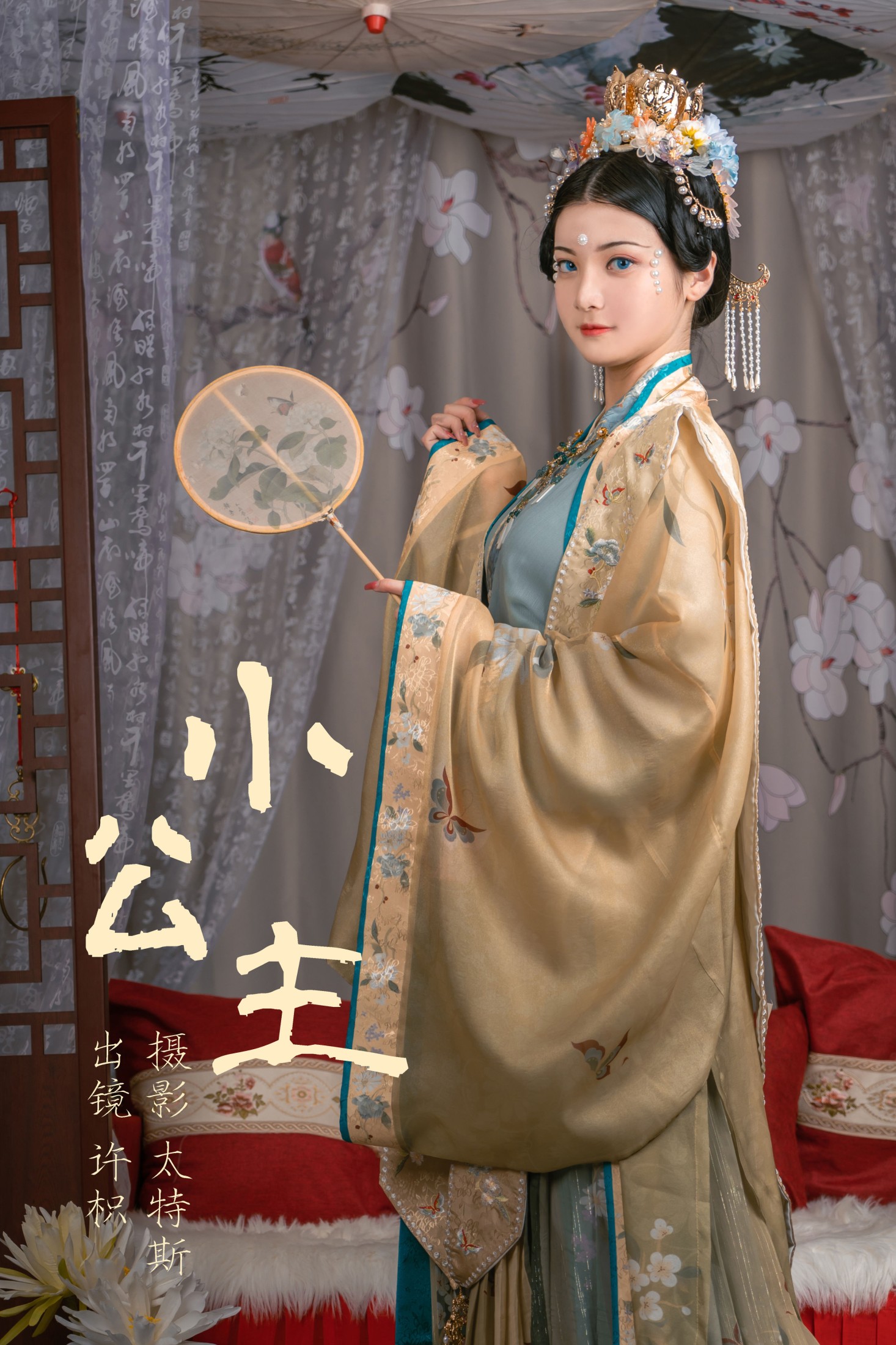 许枳 – 《小公主》[22P]-66COS
