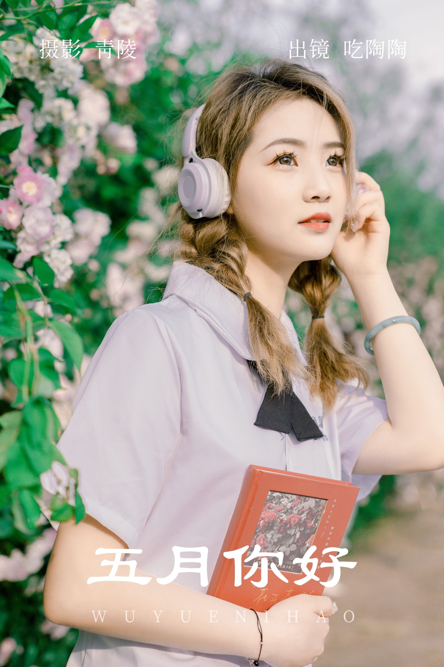 吃陶陶 – 《五月你好》[33P]-66COS