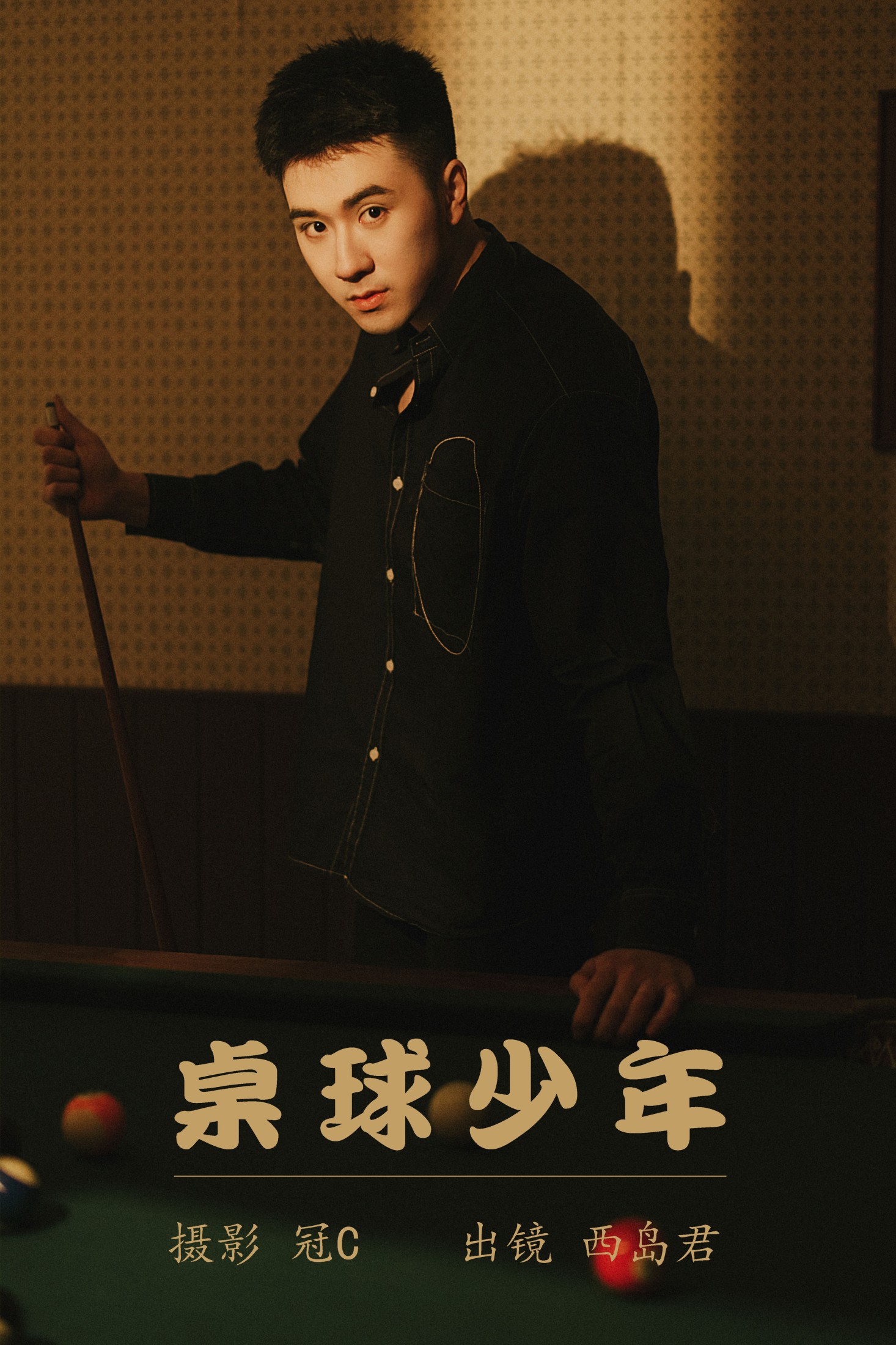 西岛君 – 《桌球少年》[22P]-66COS