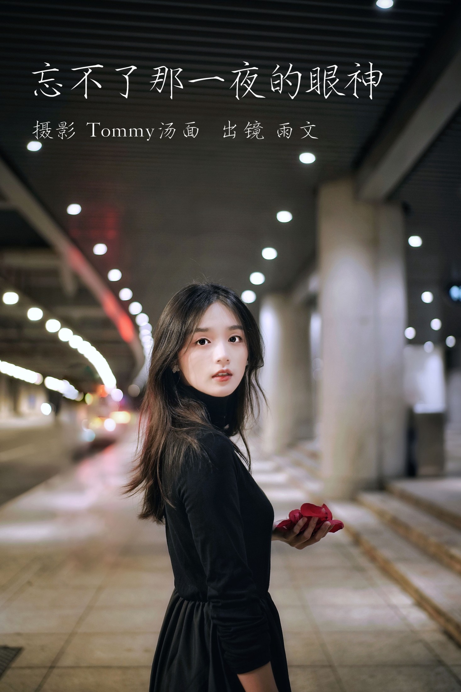 雨文 – 《忘不了那一夜的眼神》[28P]-66COS