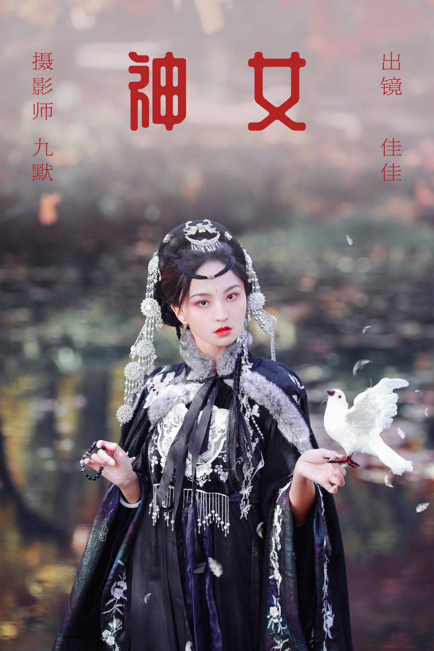 佳佳 – 《神女》[22P]-66COS