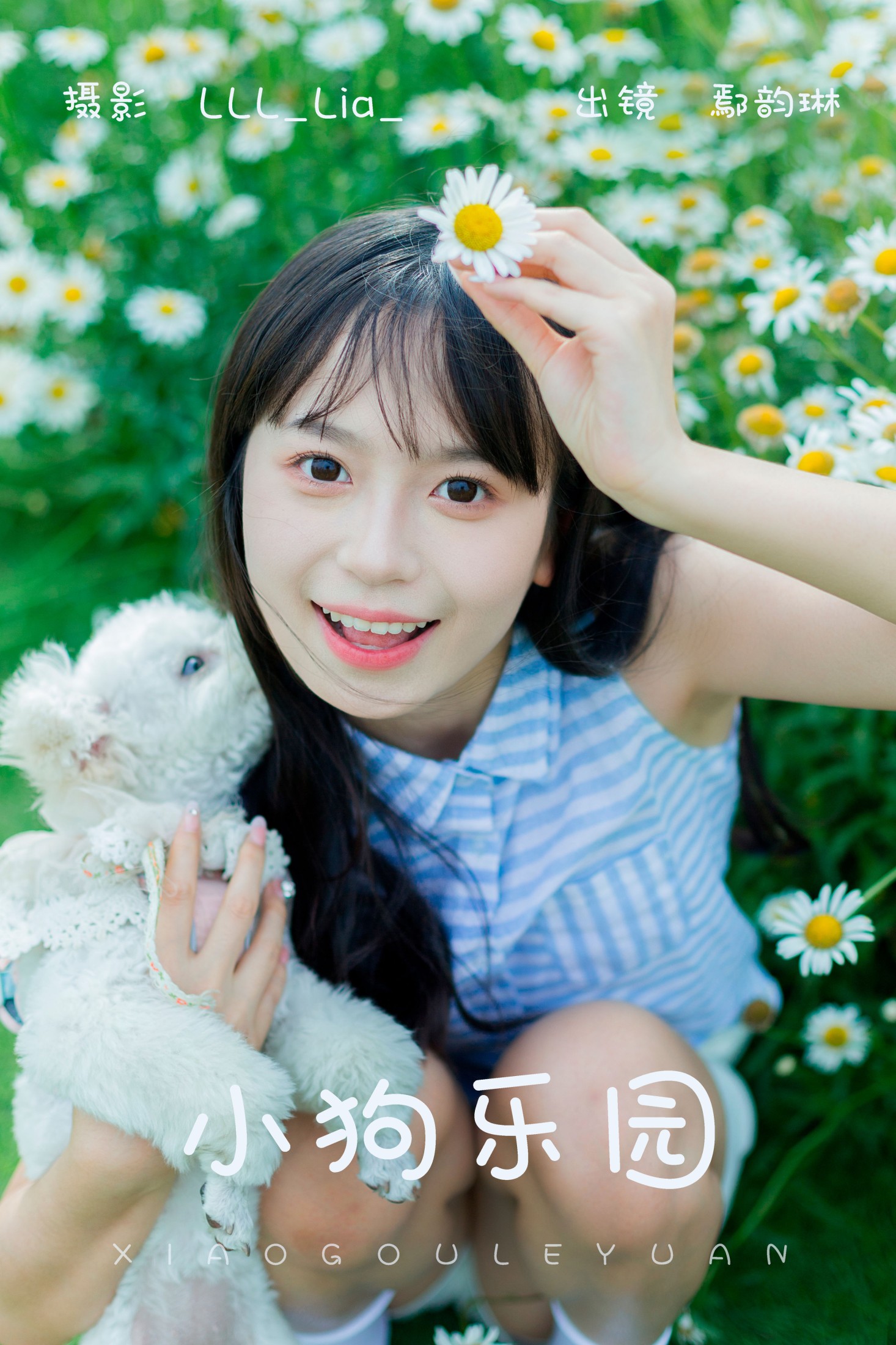 鄢韵琳 – 《小狗乐园》[34P]-66COS