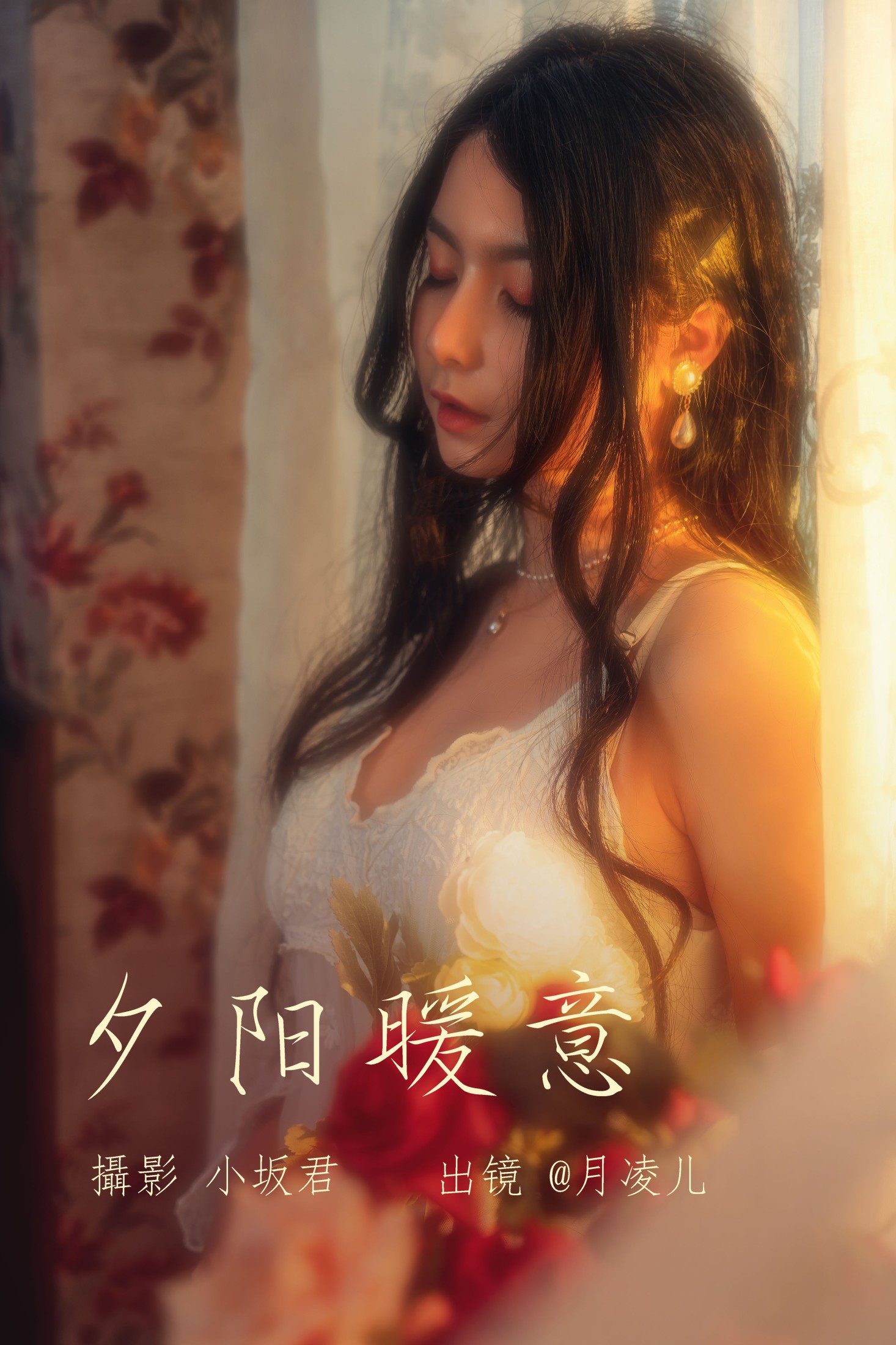 零基础的米团 – 《夕阳暖意》[24P]-66COS