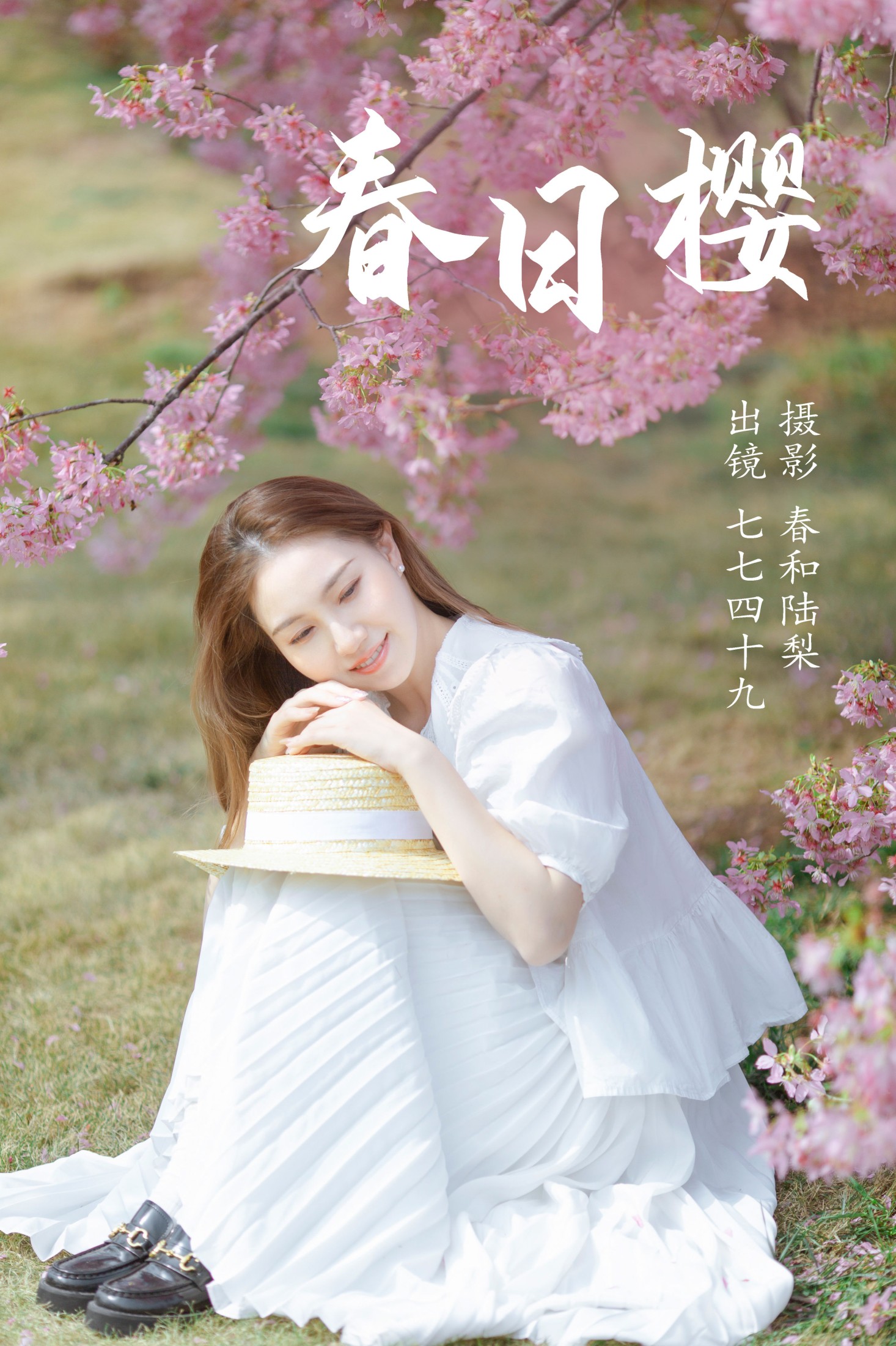 七七四十九 – 《春日樱》[20P]-66COS