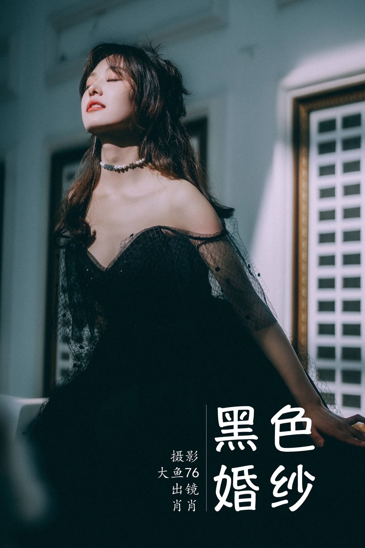 肖肖 – 《黑色婚纱》[47P]-66COS