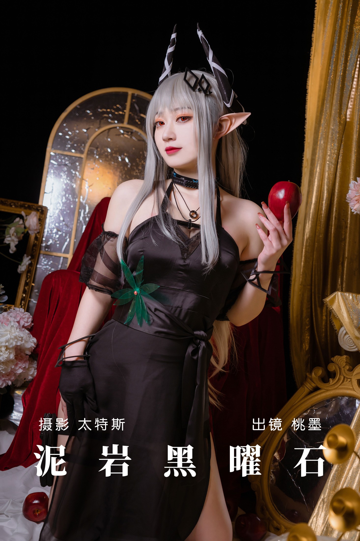 桃墨公子x – 《泥岩黑曜石》[26P]-66COS