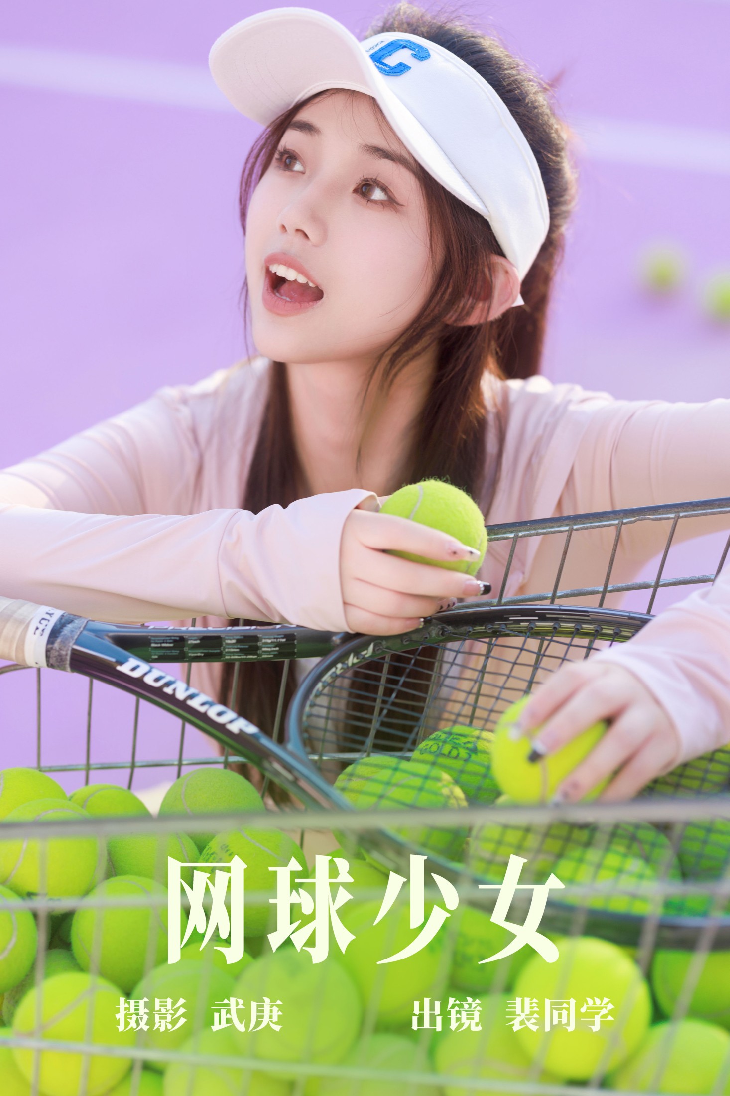 裴同学 – 《网球少女》[20P]-66COS