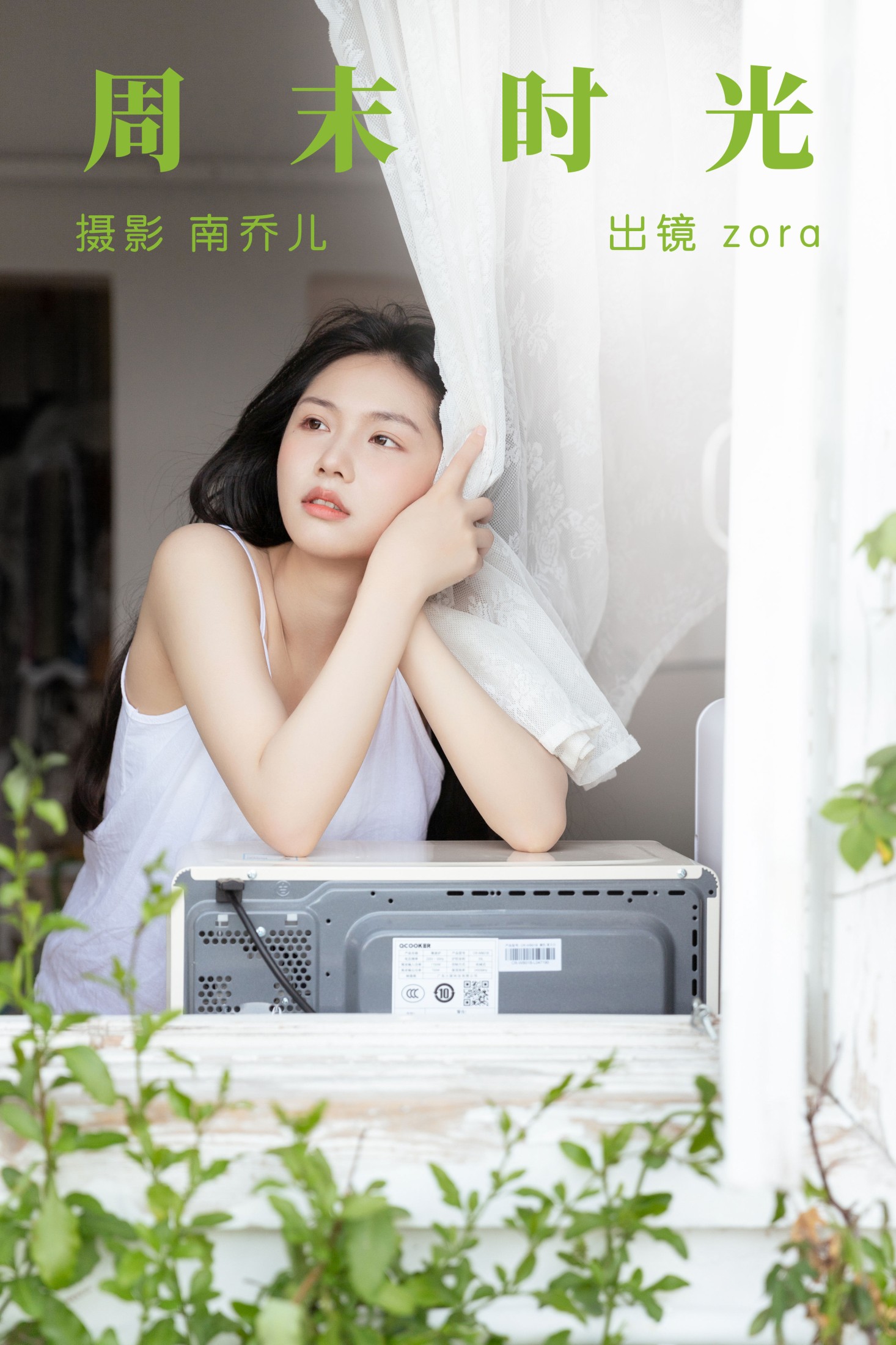zora – 《周末时光》[34P]-66COS