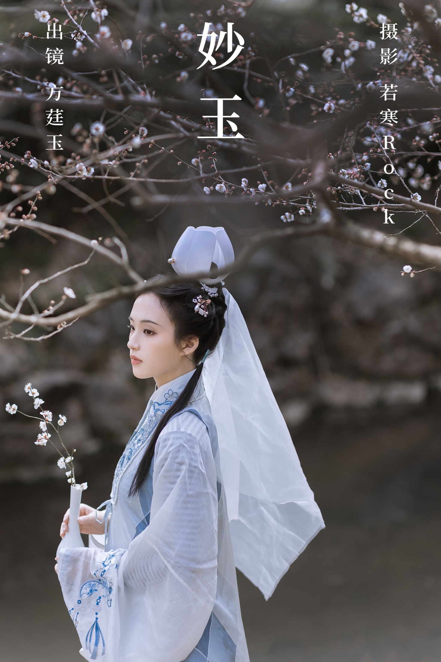 方莛玉 – 《妙玉》[40P]-66COS