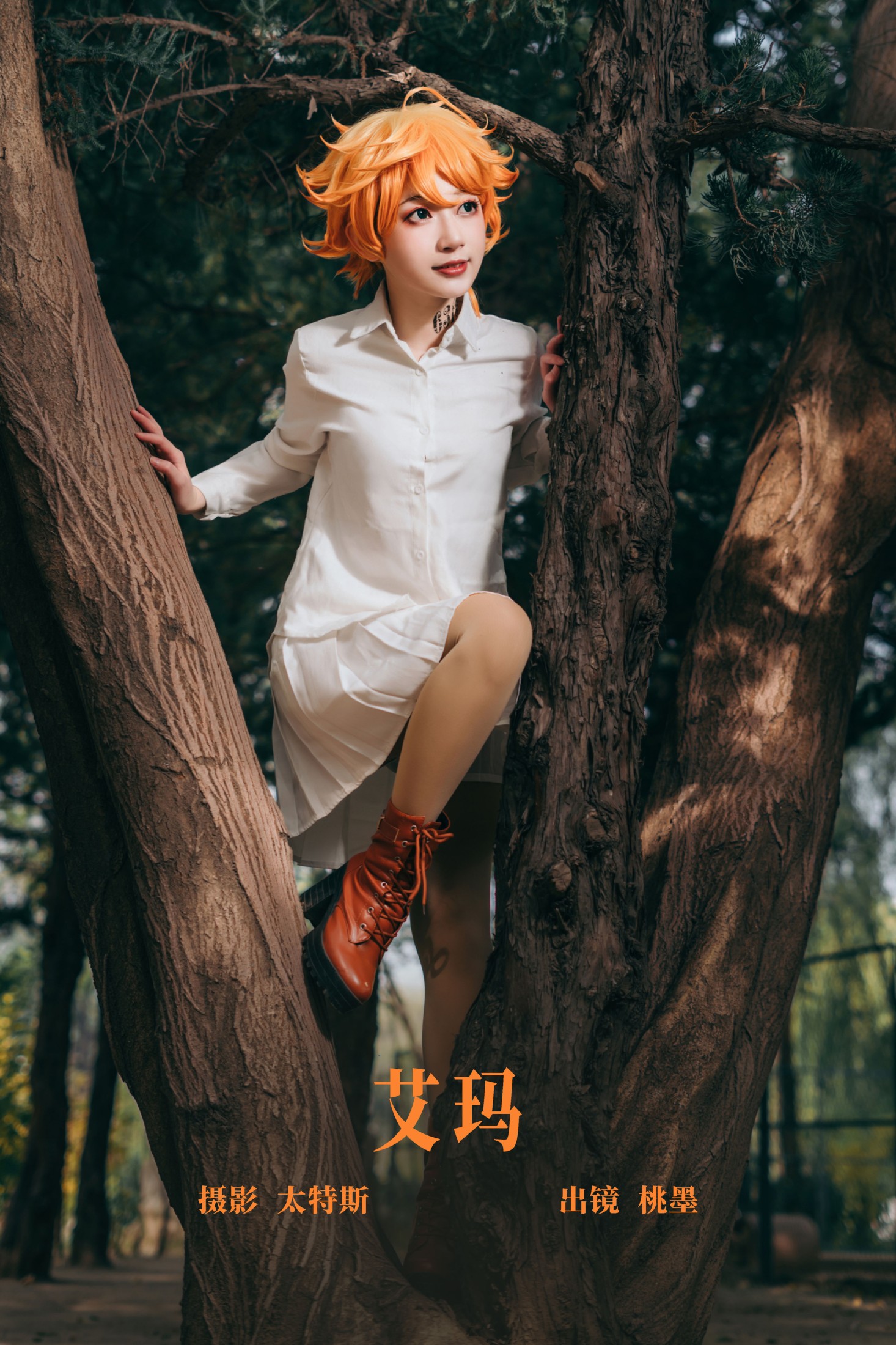 桃墨公子x – 《艾玛》[20P]-66COS