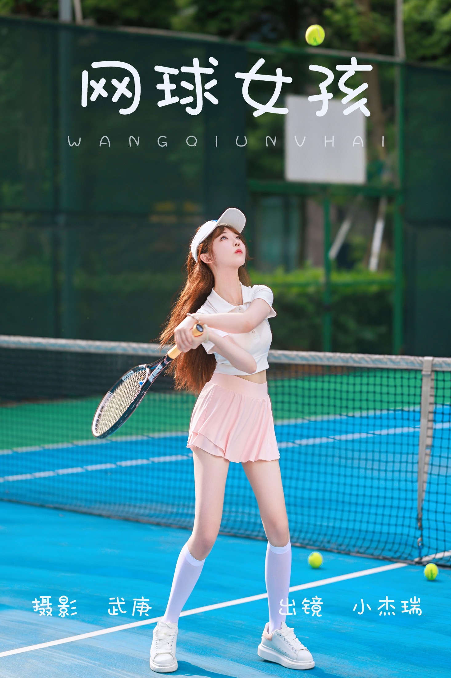 小杰瑞 – 《网球女孩》[37P]-66COS