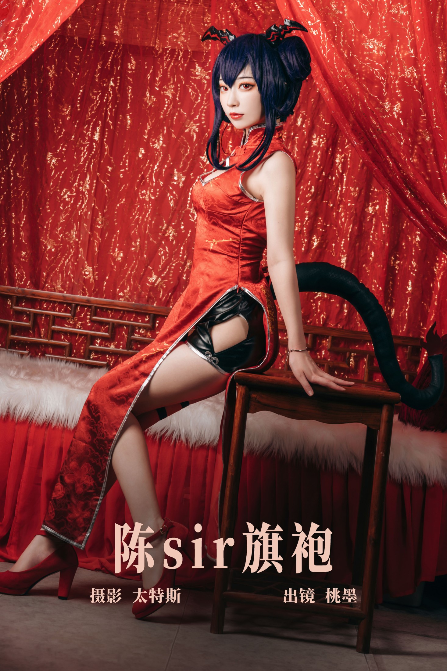 桃墨公子x – 《陈sir旗袍》[25P]-66COS