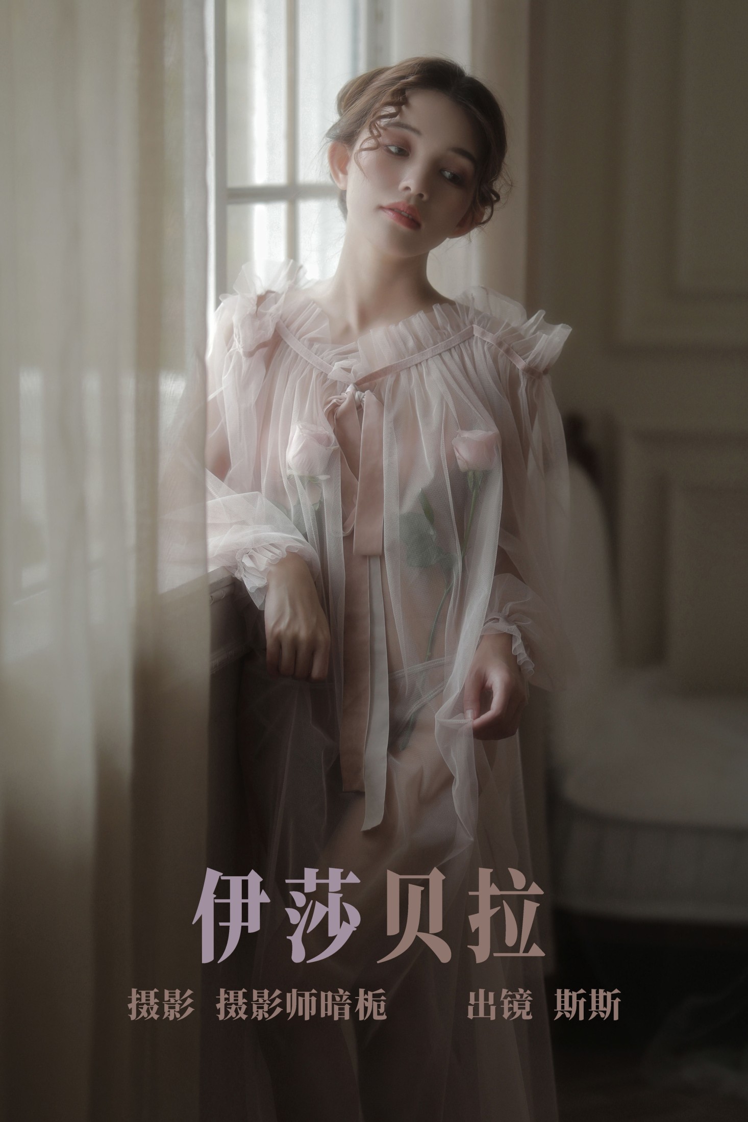 生长于斯 – 《伊莎贝拉》[35P]-66COS
