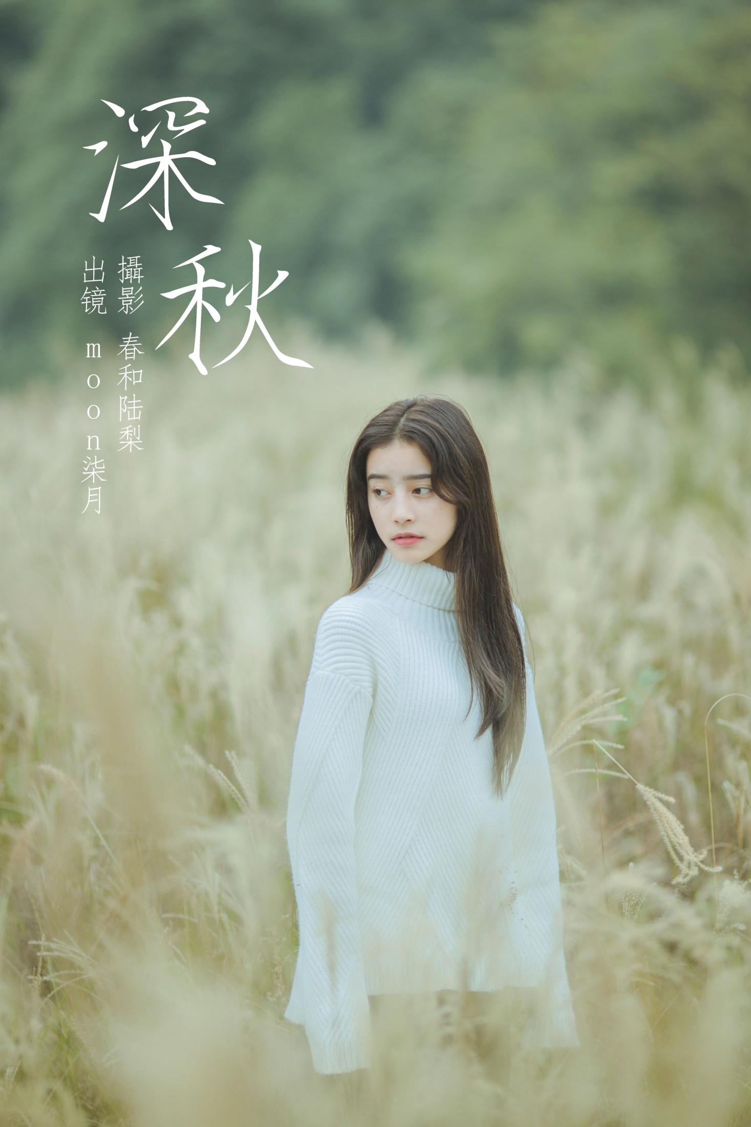 moon柒月 – 《深秋》[22P]-66COS