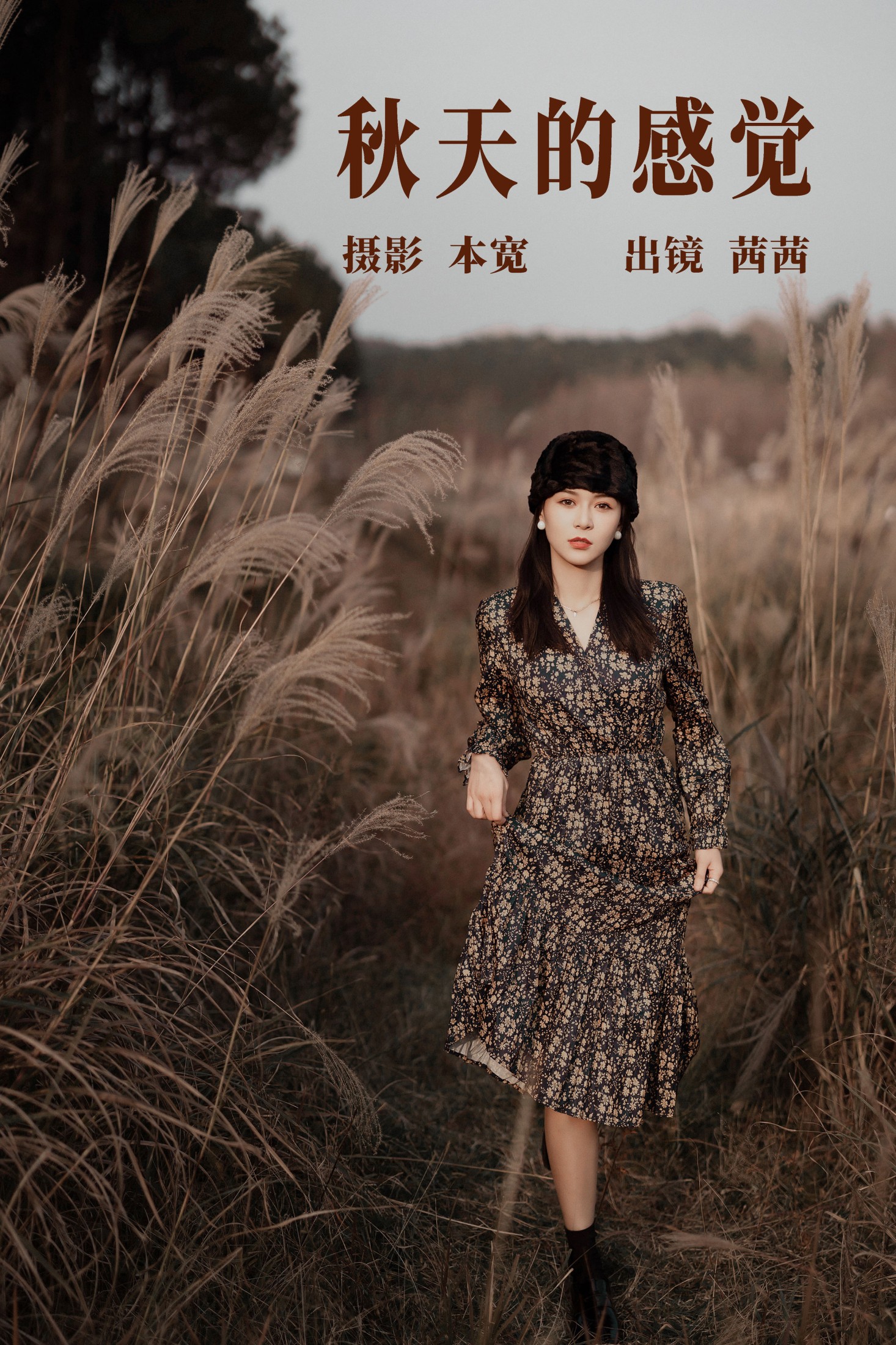 茜茜 – 《秋天的感觉》[22P]-66COS