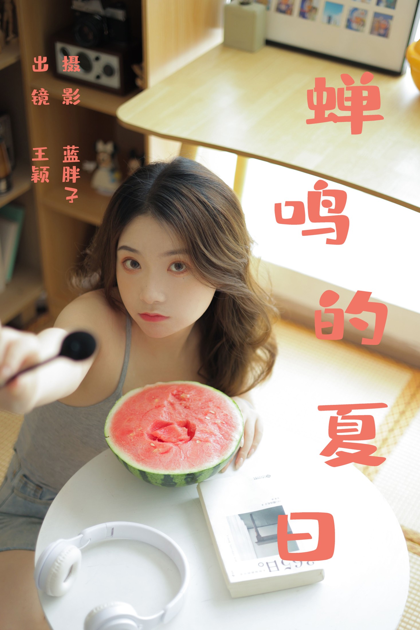 王颖 – 《蝉鸣的夏日》[40P]-66COS
