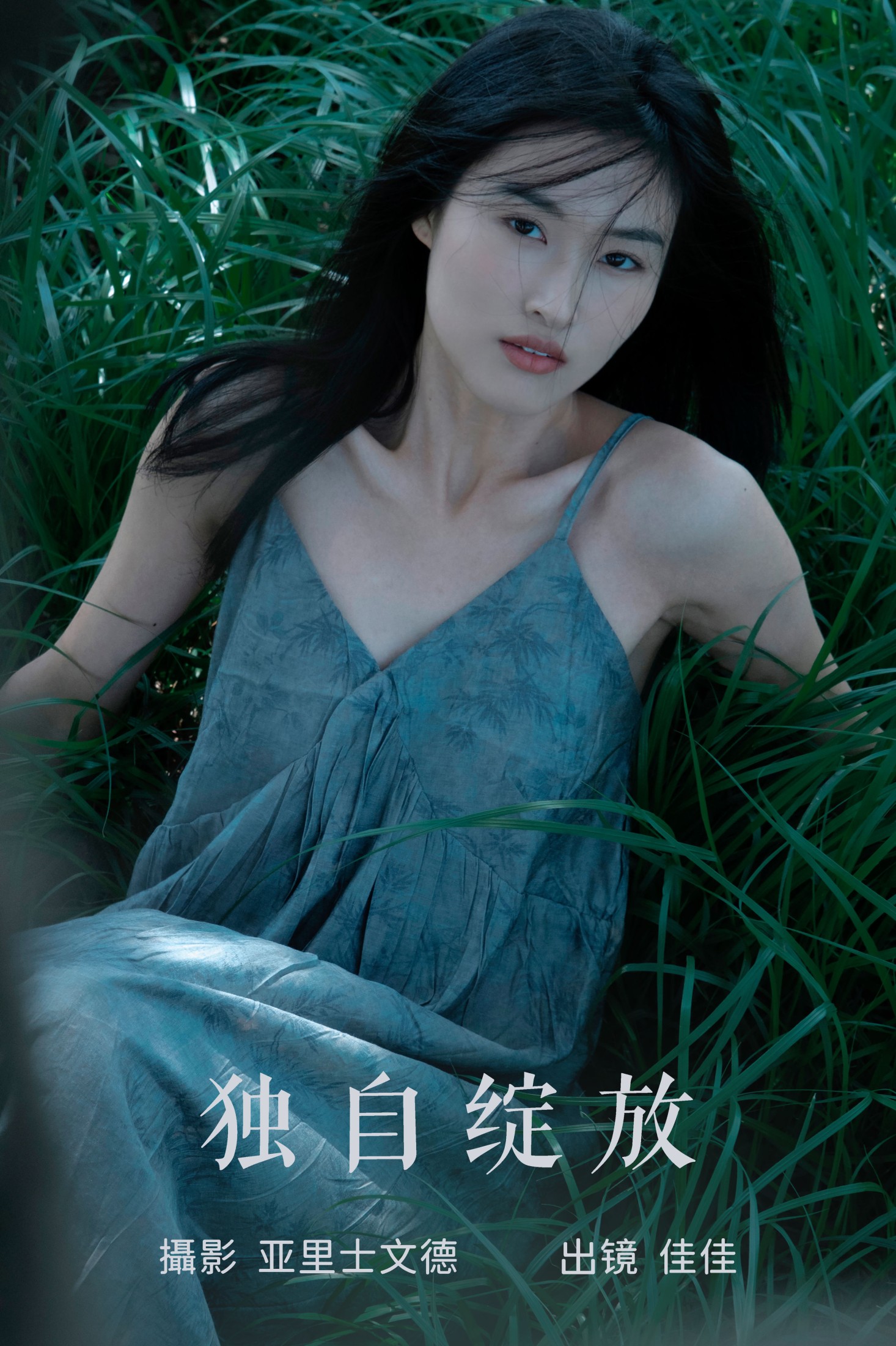 佳佳 – 《独自绽放》[25P]-66COS