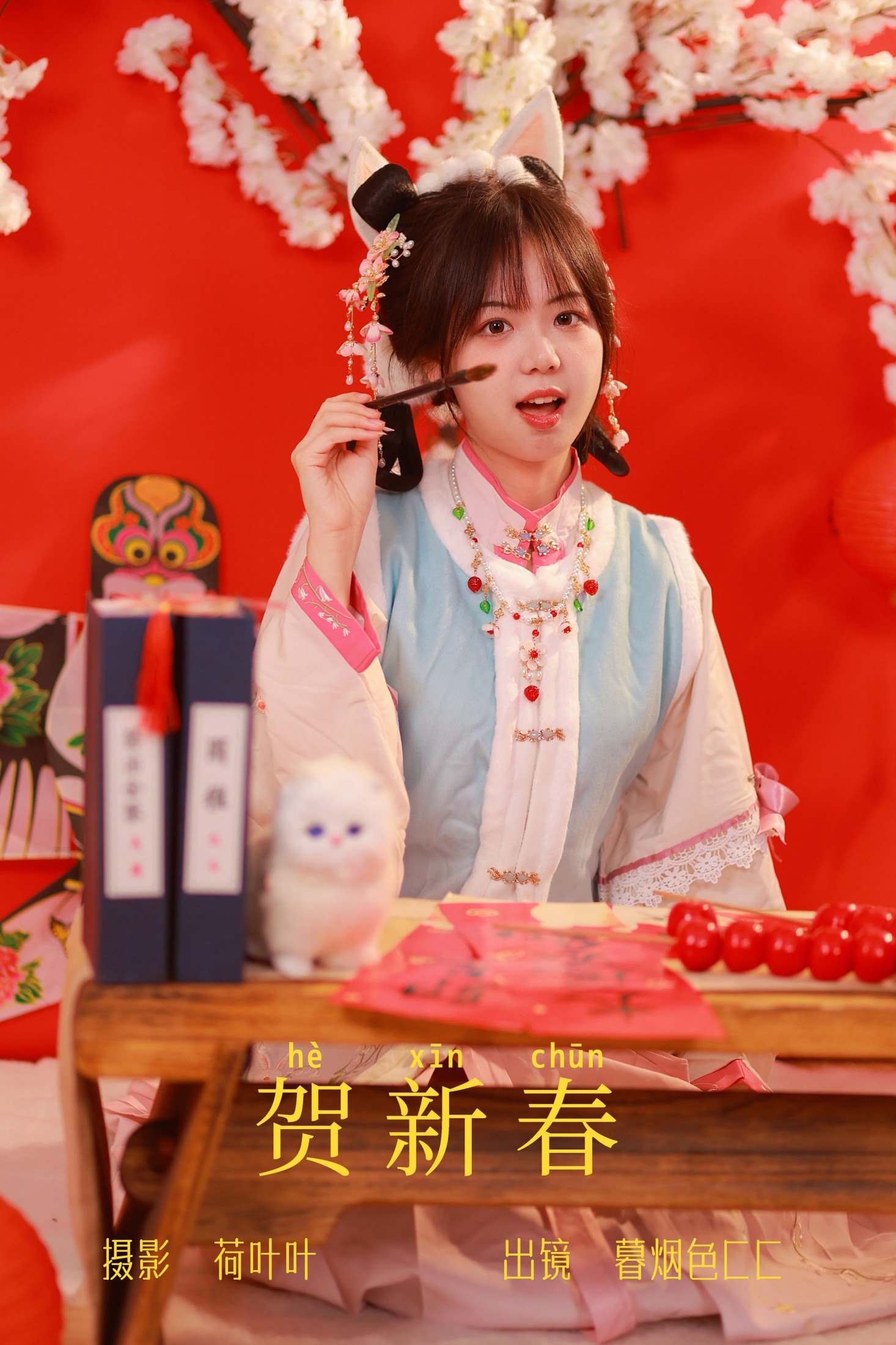 暮烟色CC – 《贺新春》[22P]-66COS