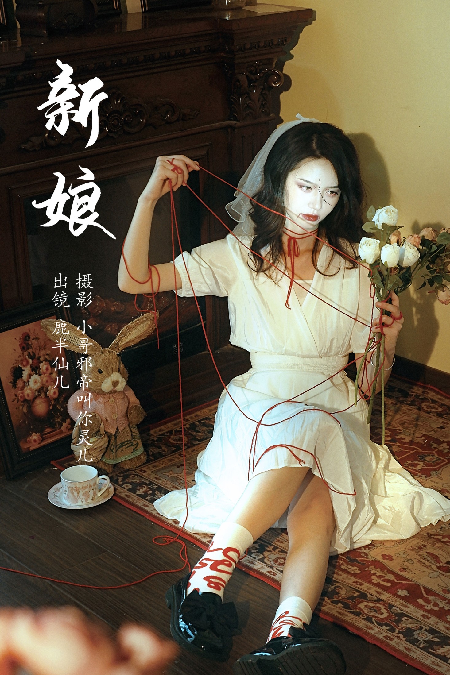 鹿半仙儿_ – 《新娘》[23P]-66COS