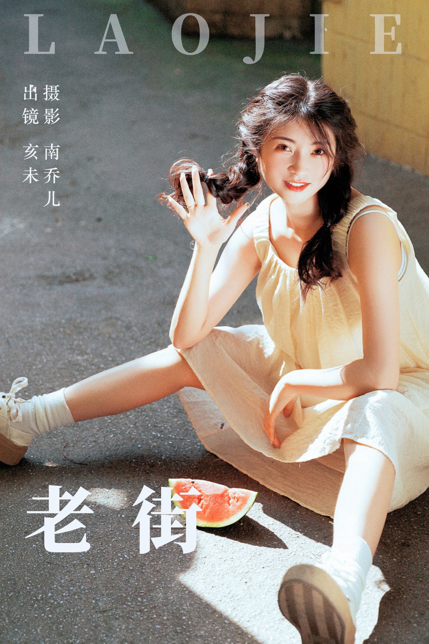 亥未 – 《老街》[28P]-66COS