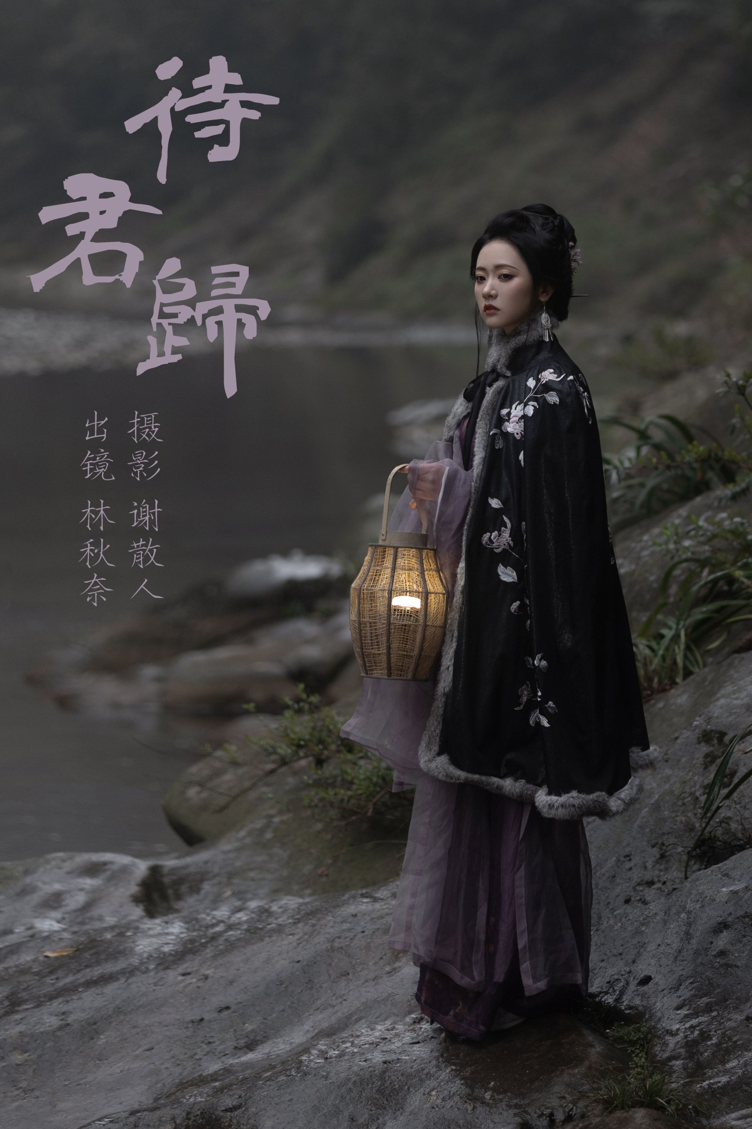 林秋奈 – 《待君归》[22P]-66COS