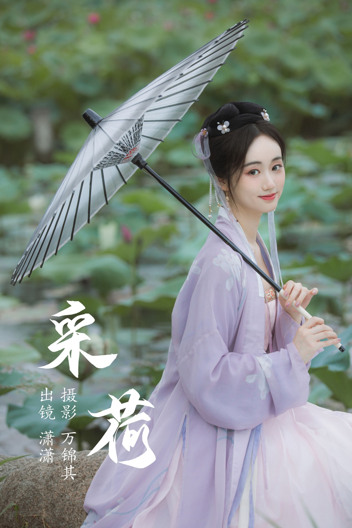 灵潇 – 《采荷》[22P]-66COS