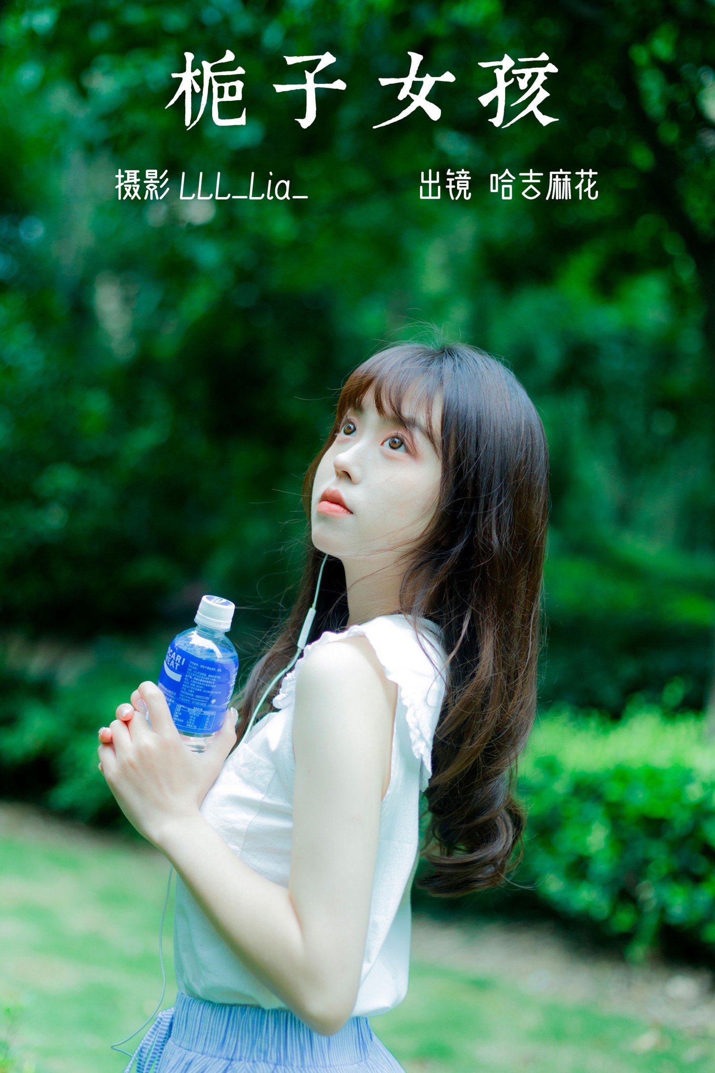 哈吉麻花 – 《栀子女孩》[32P]-66COS