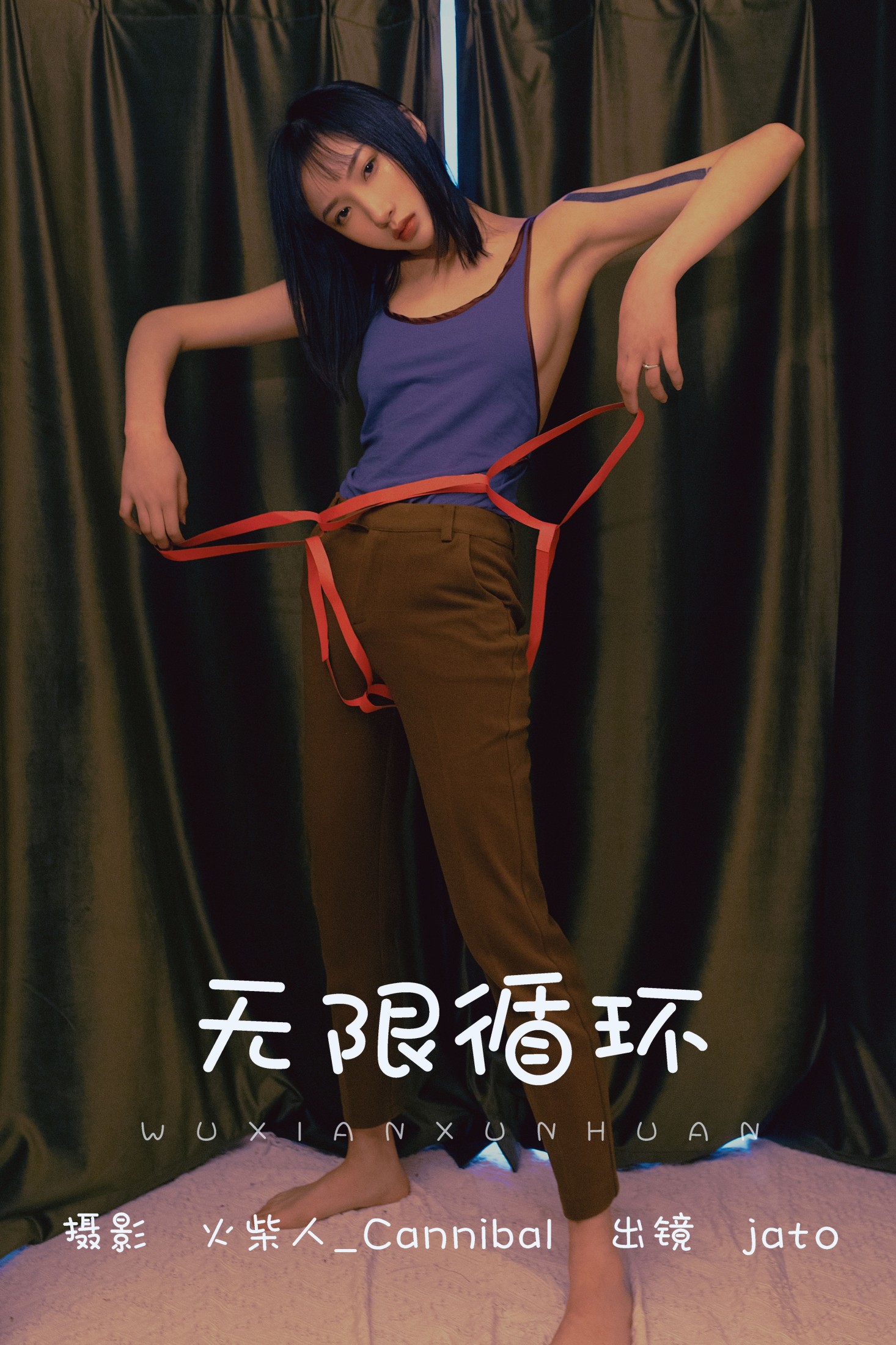 老鼠窜过雨棚 – 《无限循环》[22P]-66COS