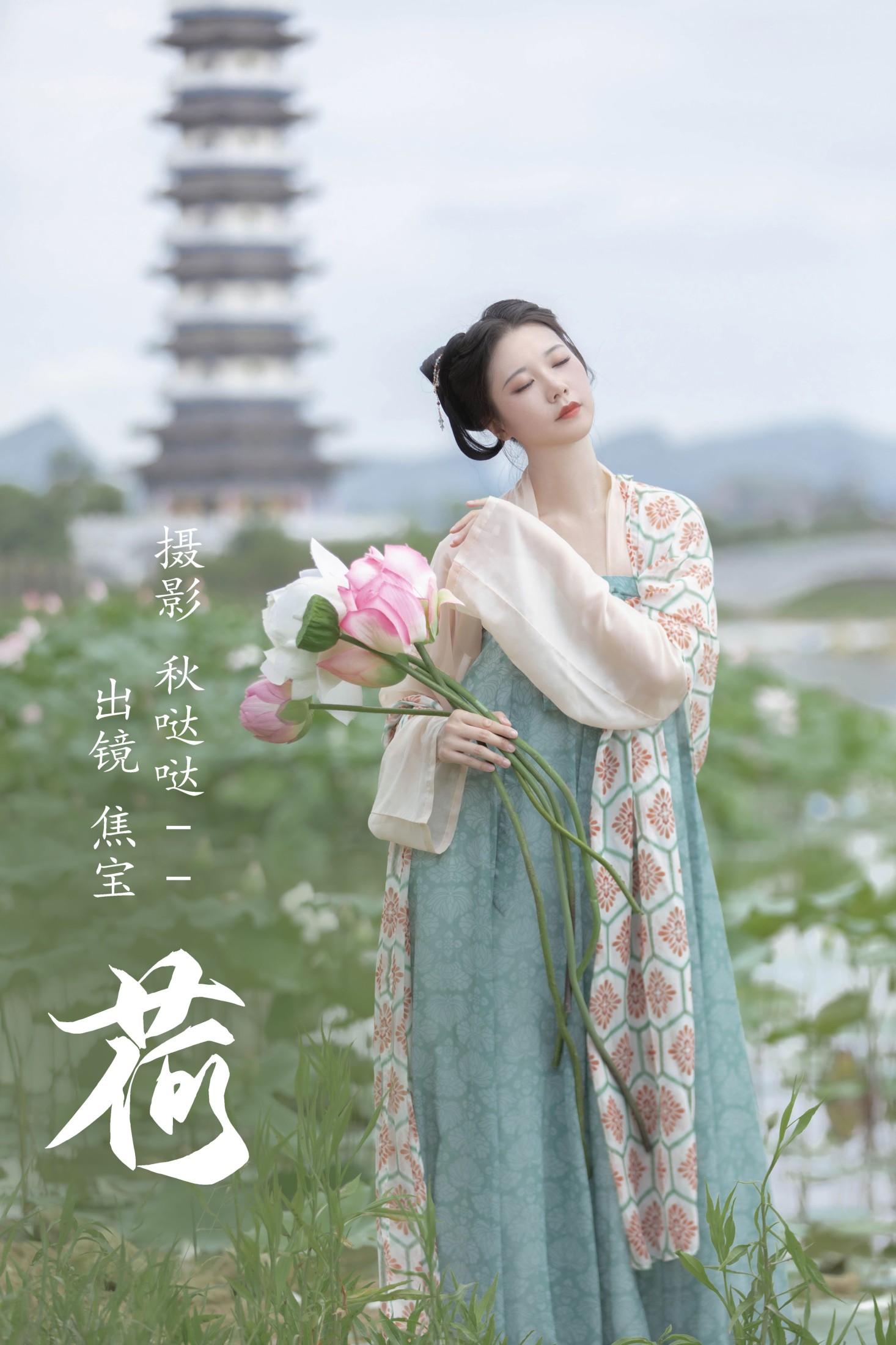 lsababe – 《荷》[38P]-66COS