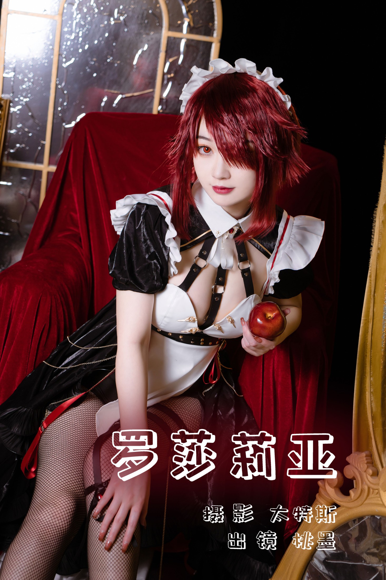 桃墨公子x – 《罗莎莉亚》[23P]-66COS