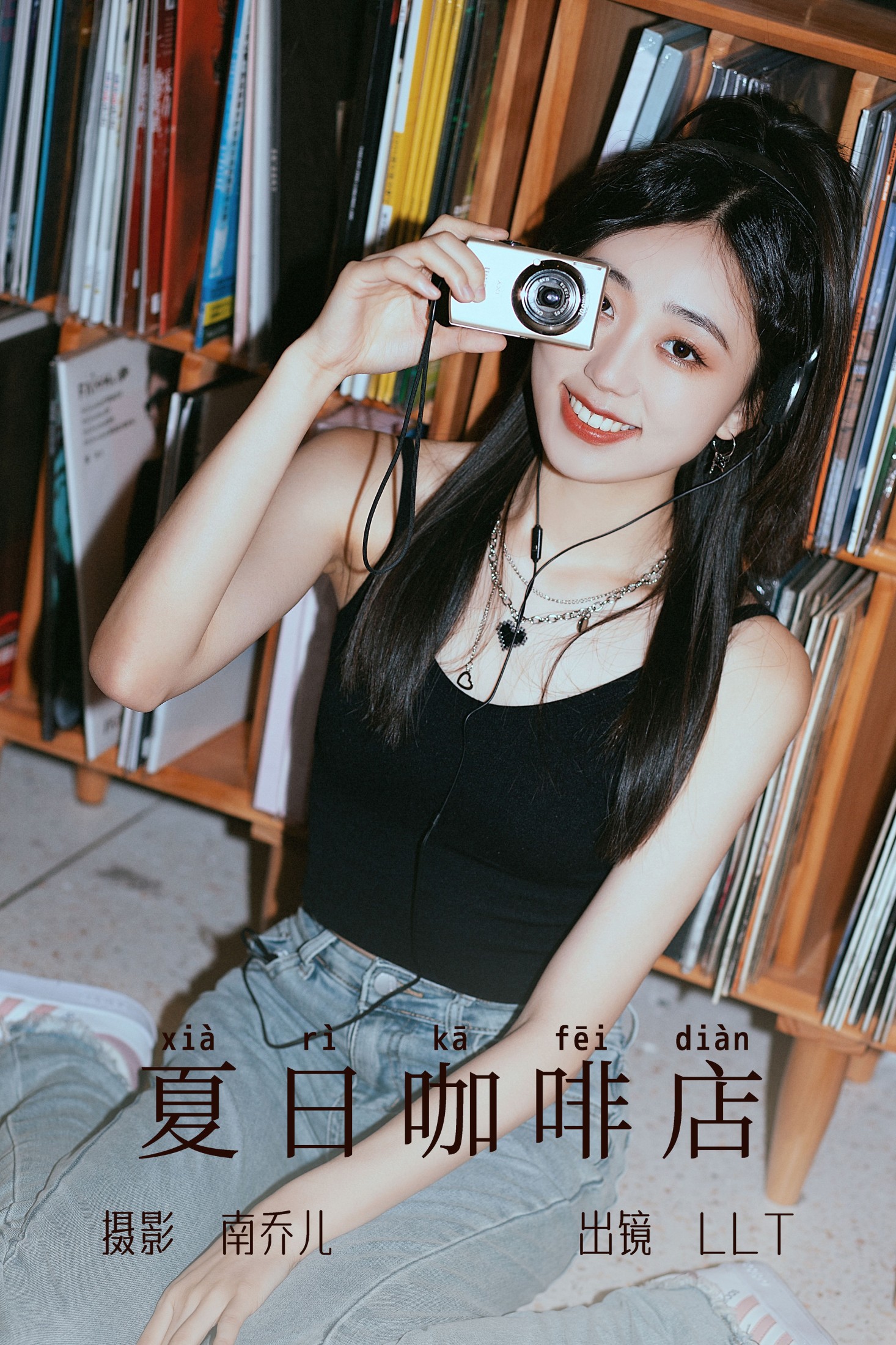 LLT – 《夏日咖啡店》[35P]-66COS