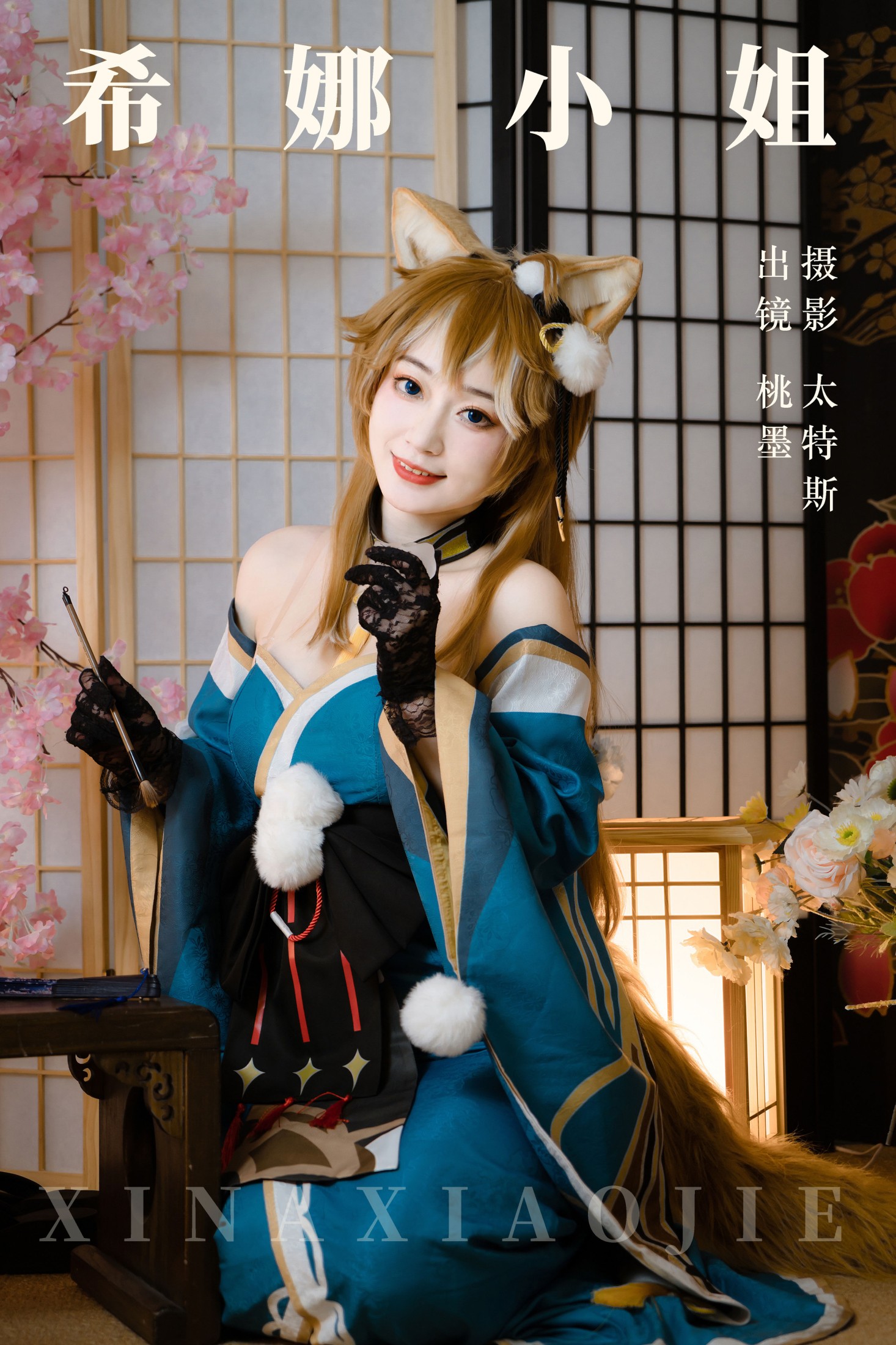 桃墨公子x – 《希娜小姐》[24P]-66COS