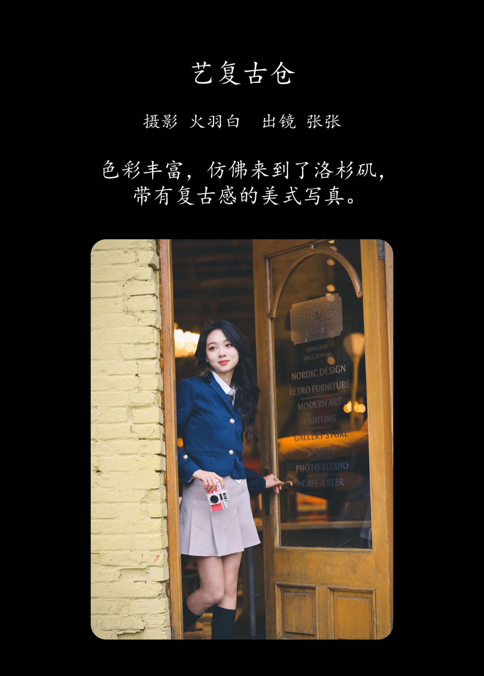 张张 – 《艺复古仓》[30P] 插图2