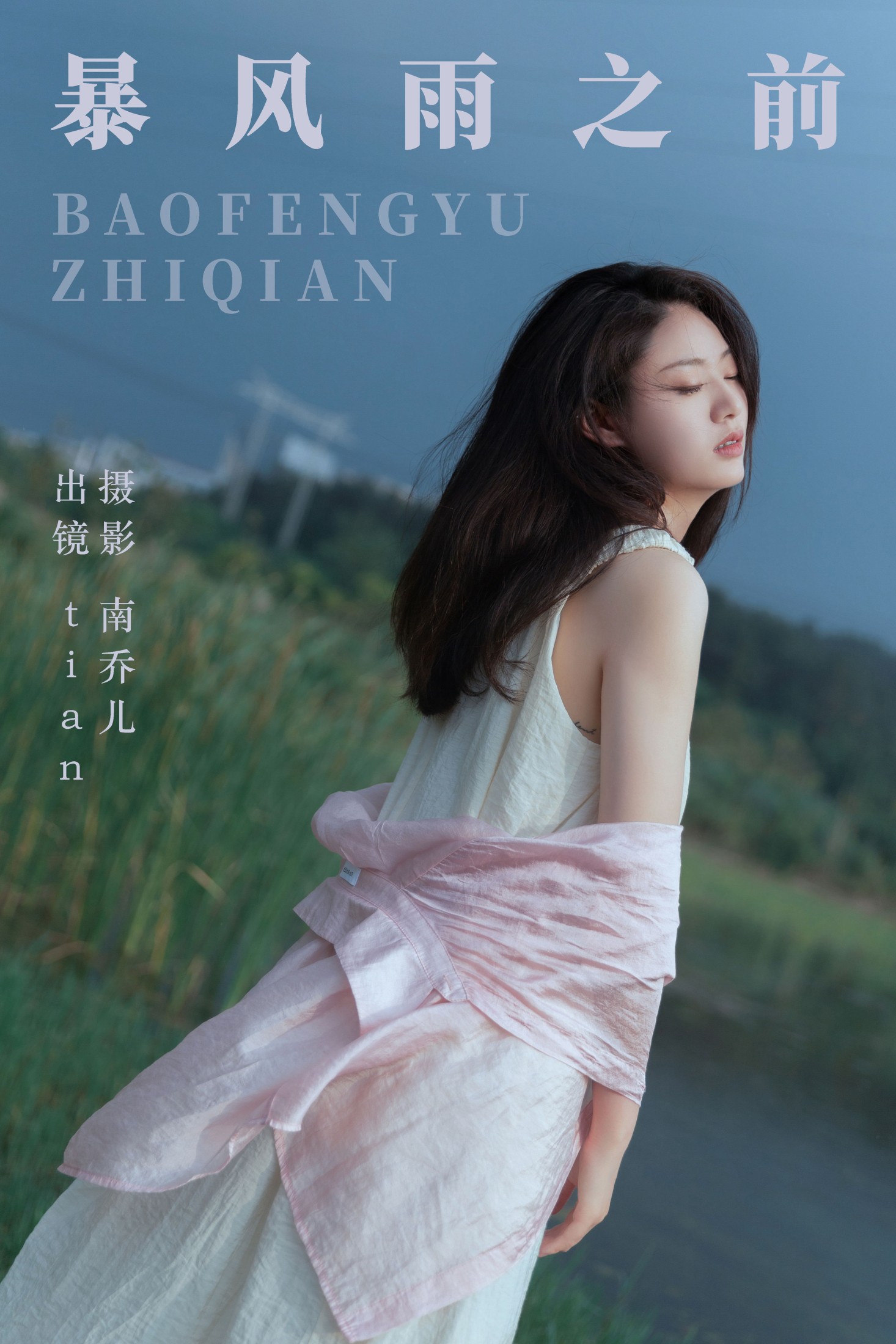 tian – 《暴风雨之前》[32P]-66COS