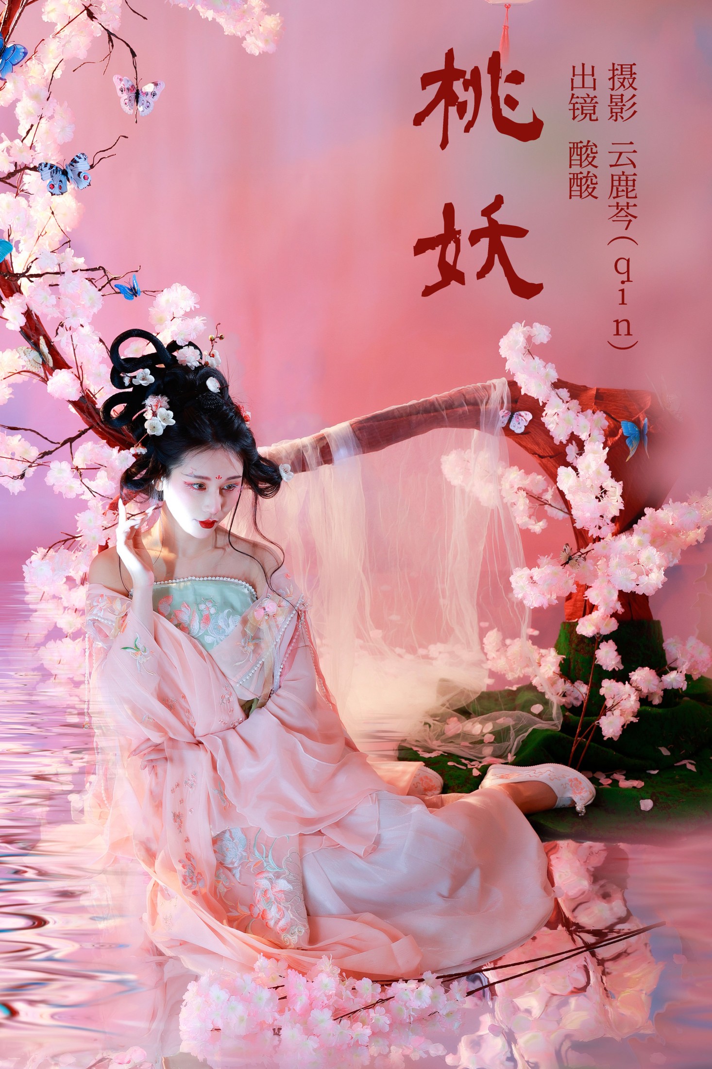 酸酸 – 《桃妖》[20P]-66COS