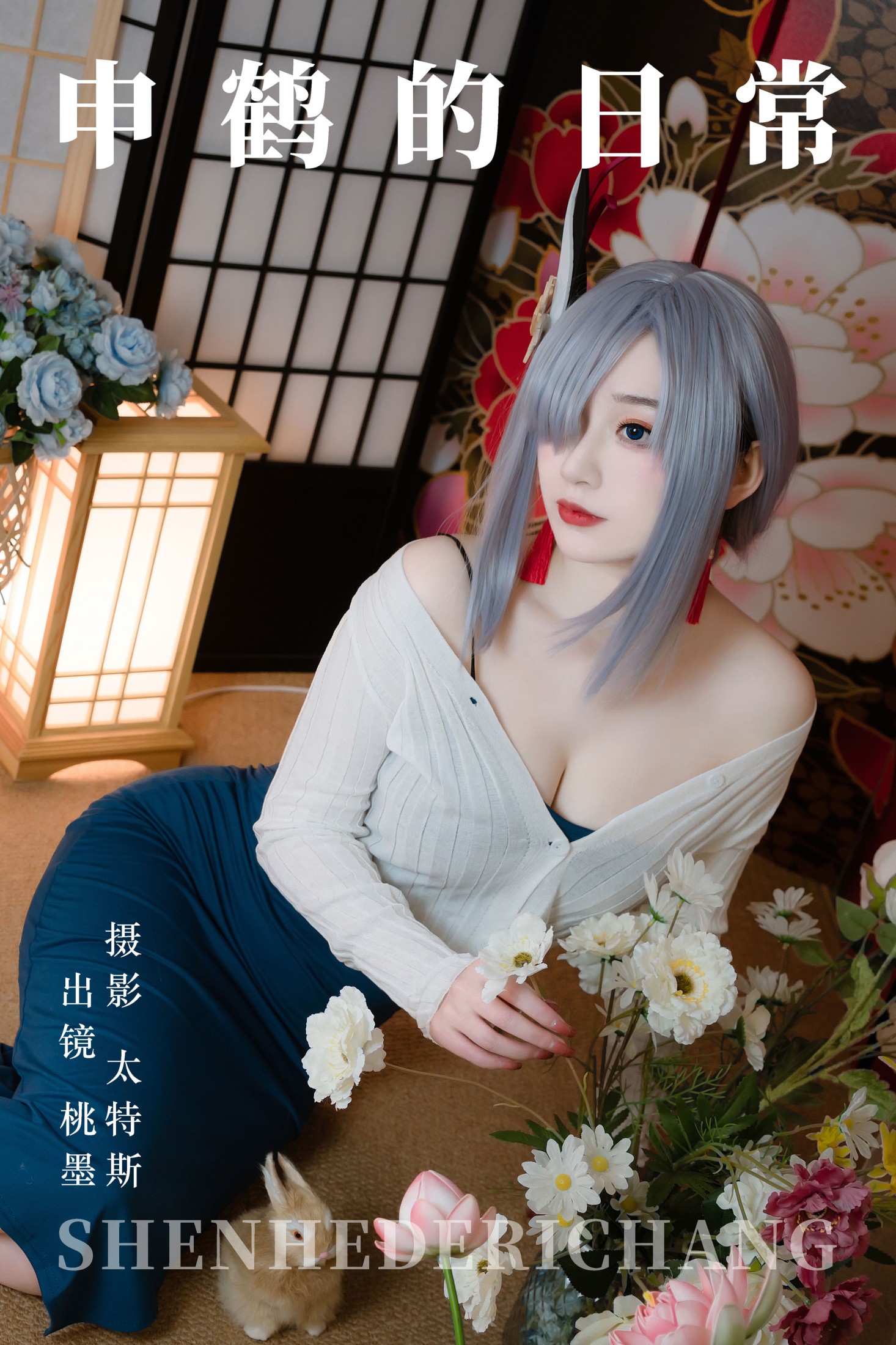 桃墨公子x – 《申鹤的日常》[23P]-66COS