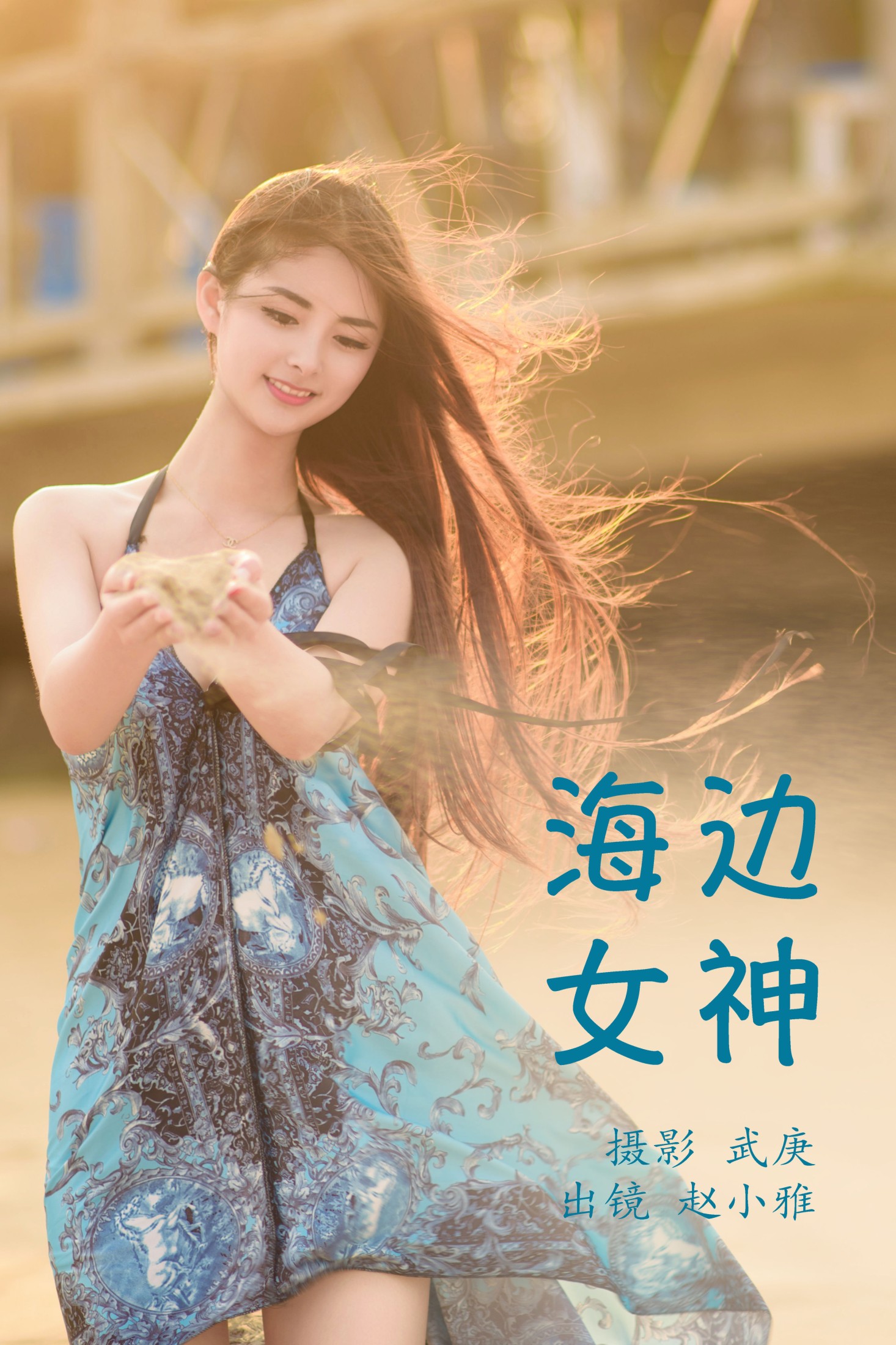 雅雅子子 – 《海边女神》[28P]-66COS