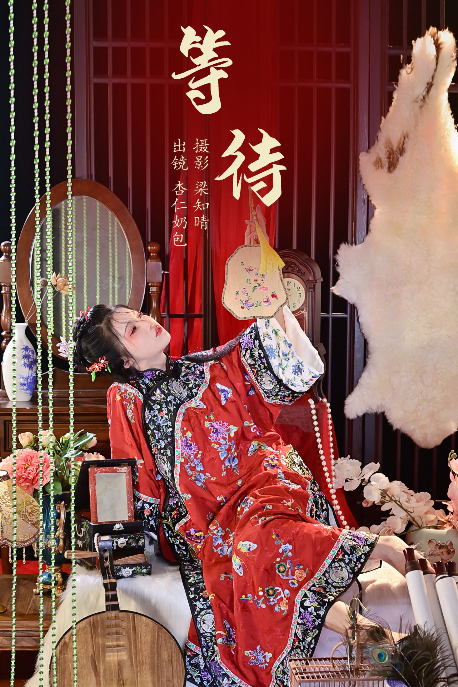 杏仁奶包 – 《等待》[22P]-66COS