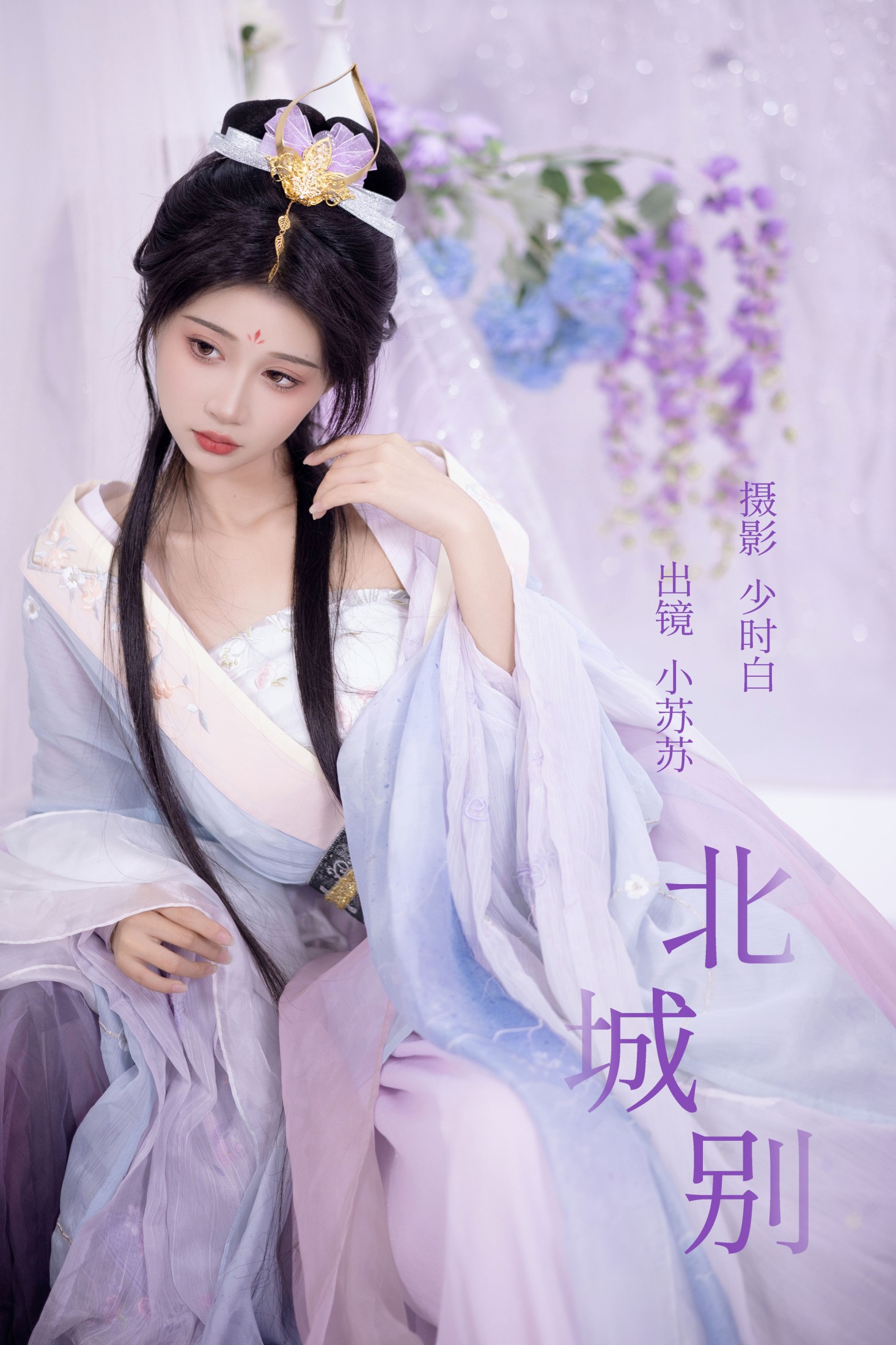 绮罗生的小苏苏 – 《北城别》[26P]-66COS