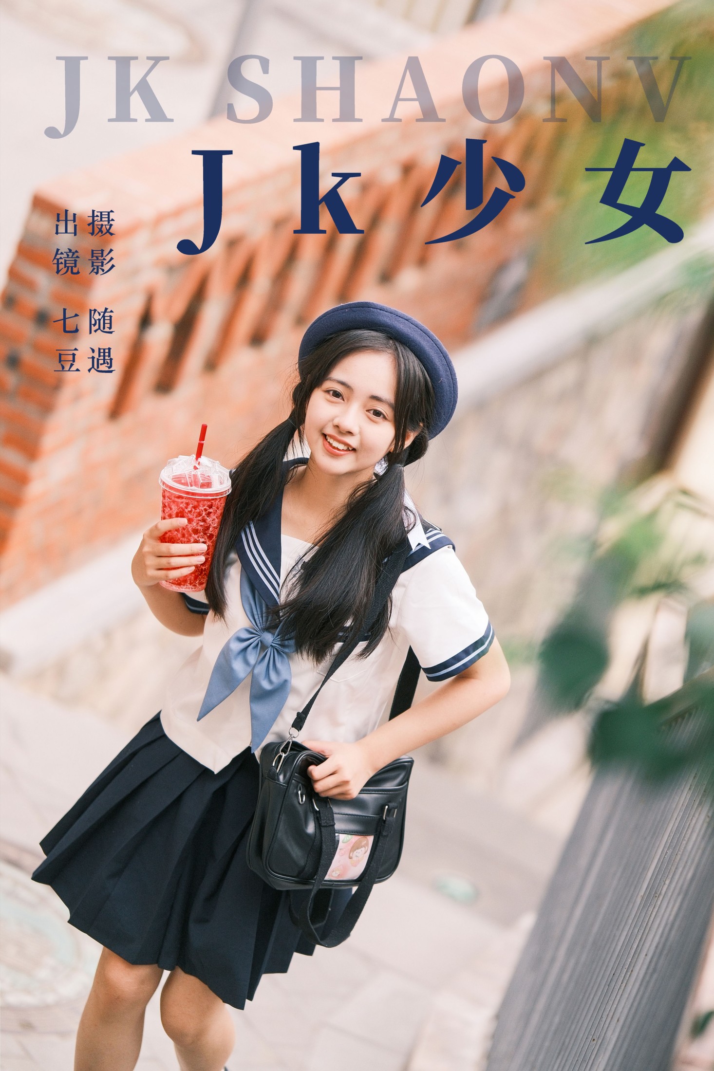 七豆 – 《jk少女》[23P]-66COS